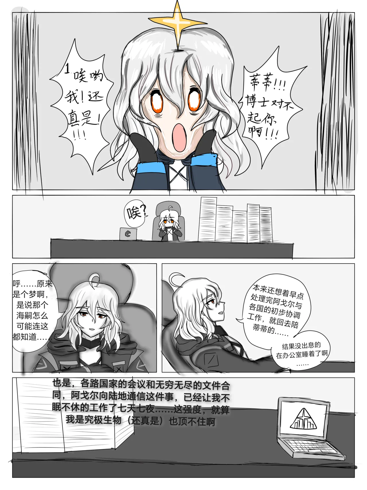 หน้า 13