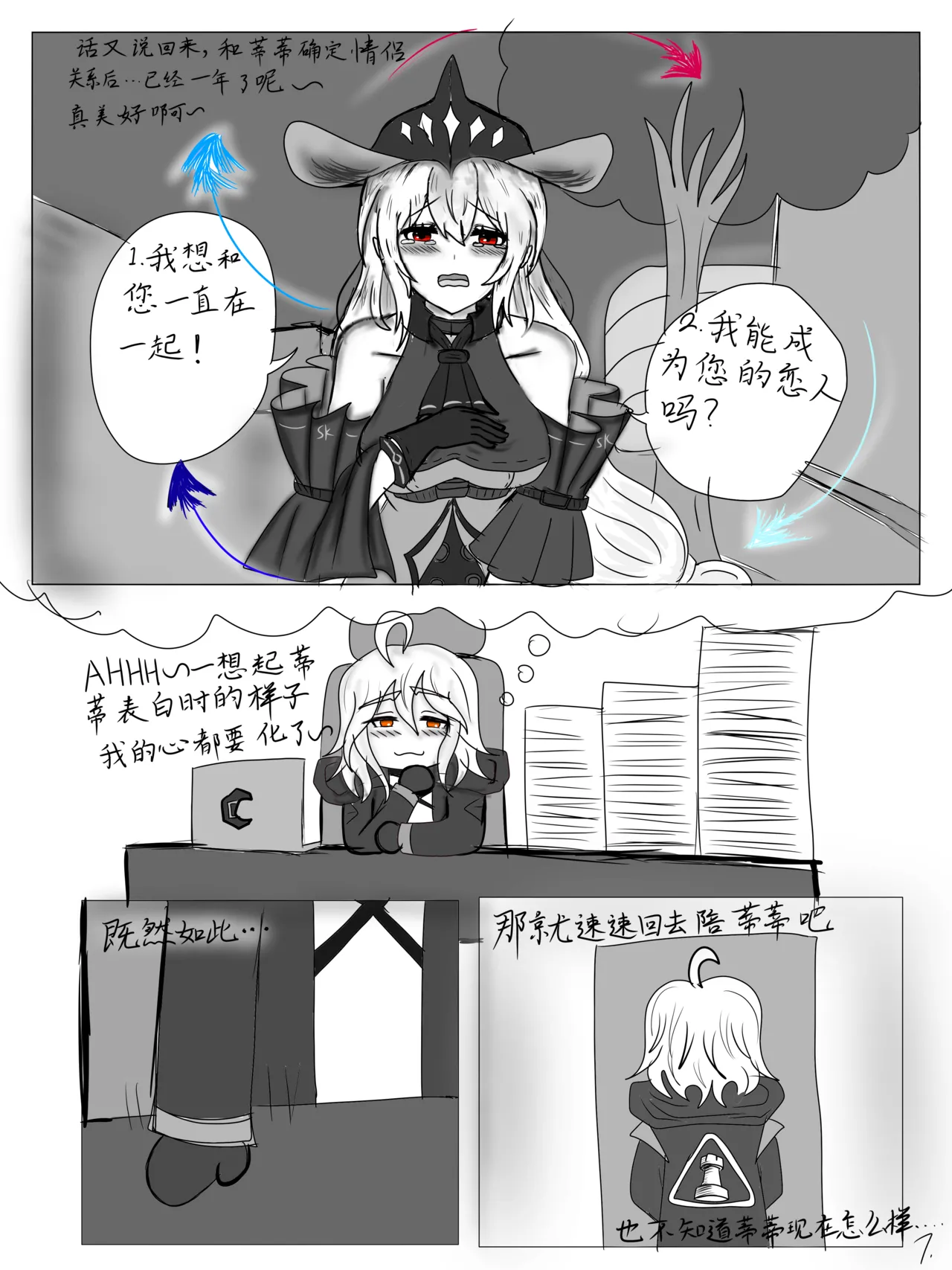 หน้า 14