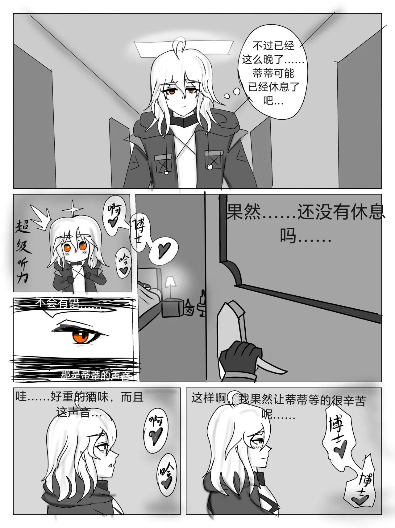 หน้า 16