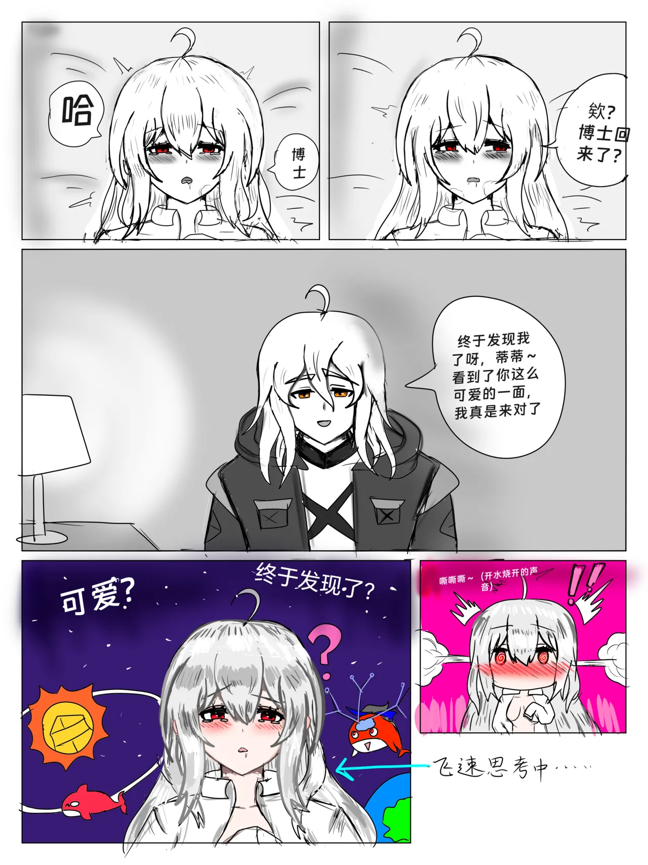 หน้า 20
