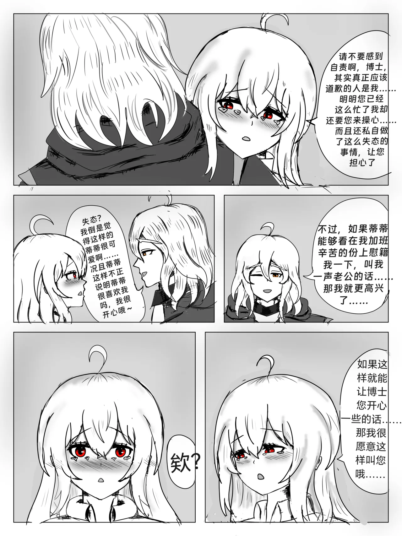 หน้า 23