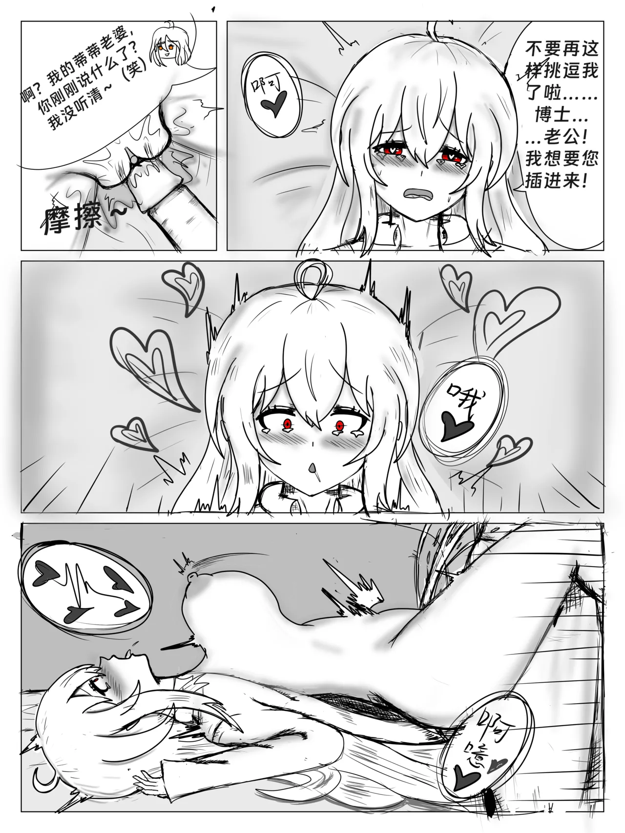หน้า 27
