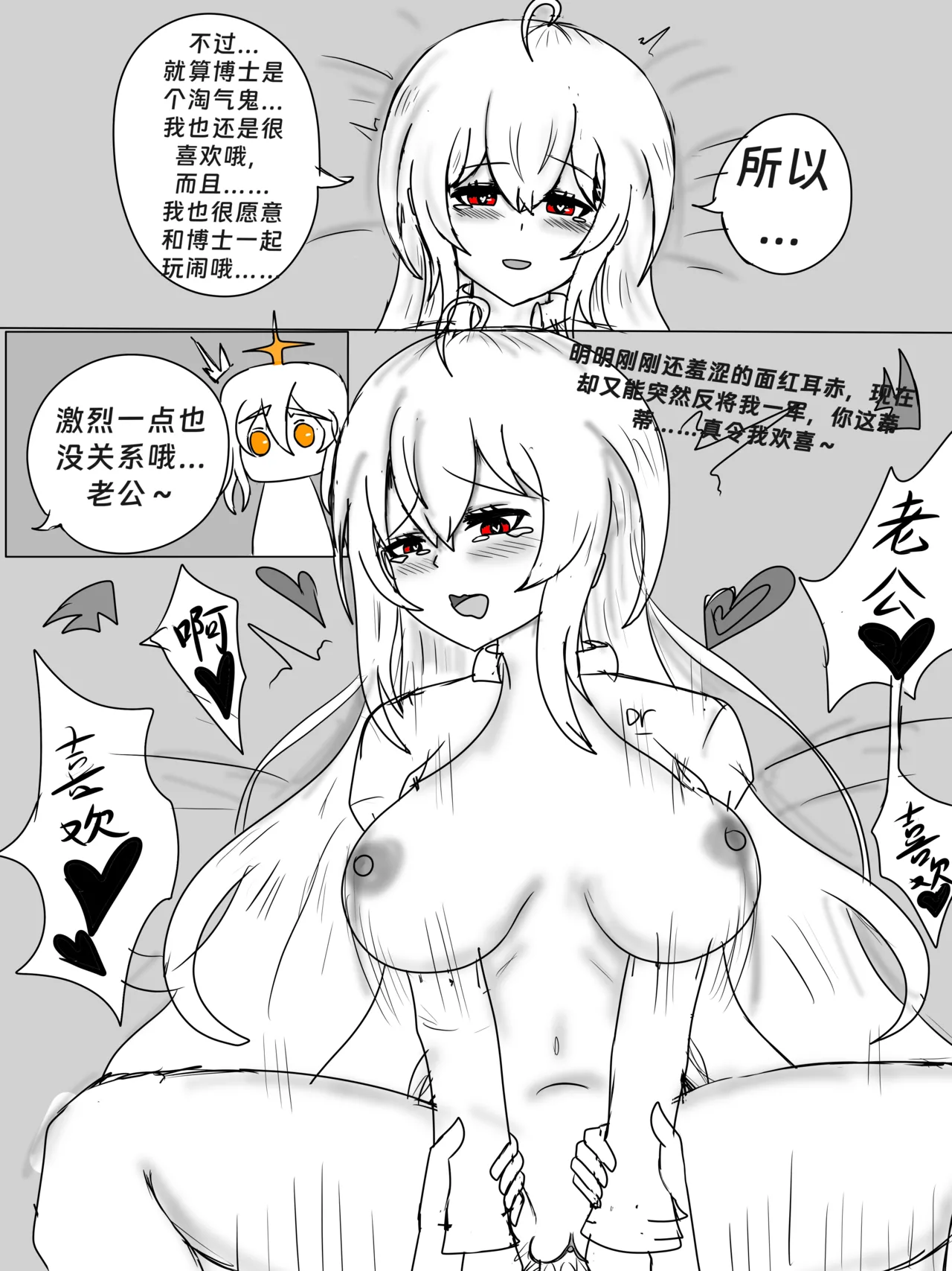 หน้า 30