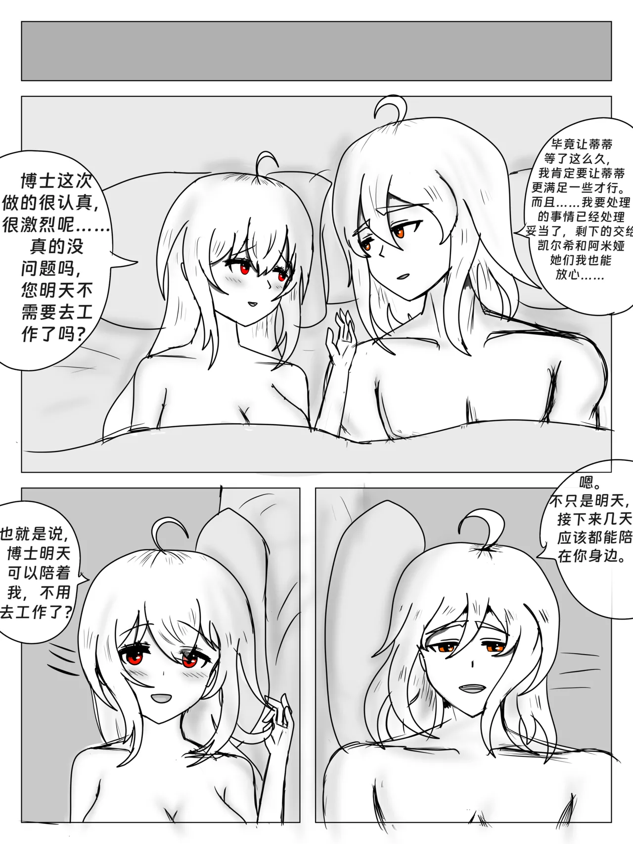 หน้า 43