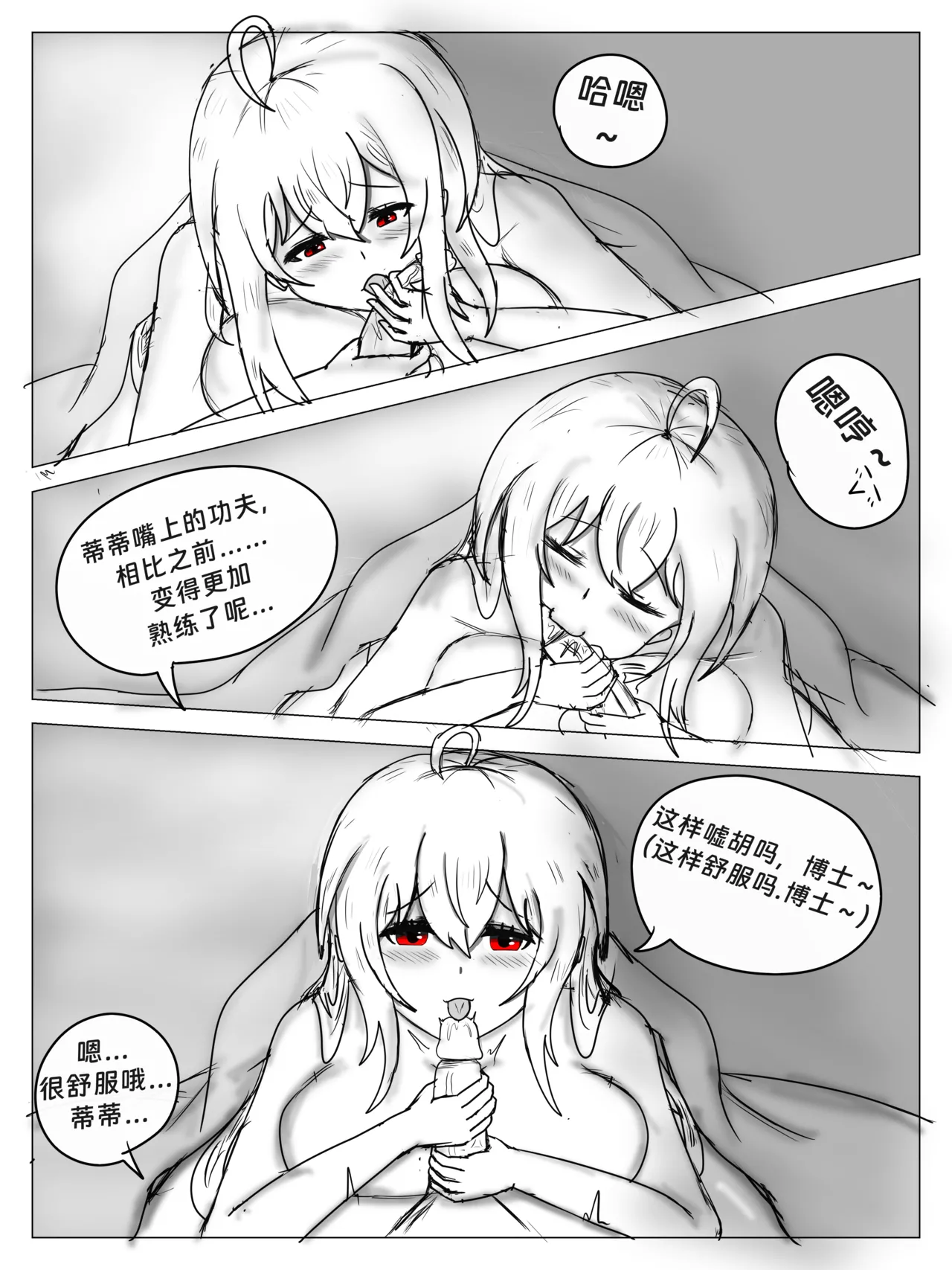 หน้า 45