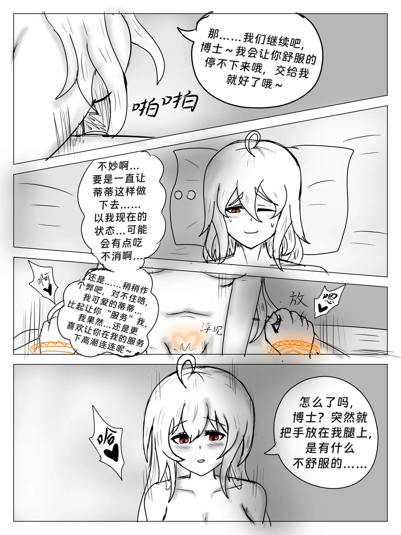 หน้า 50