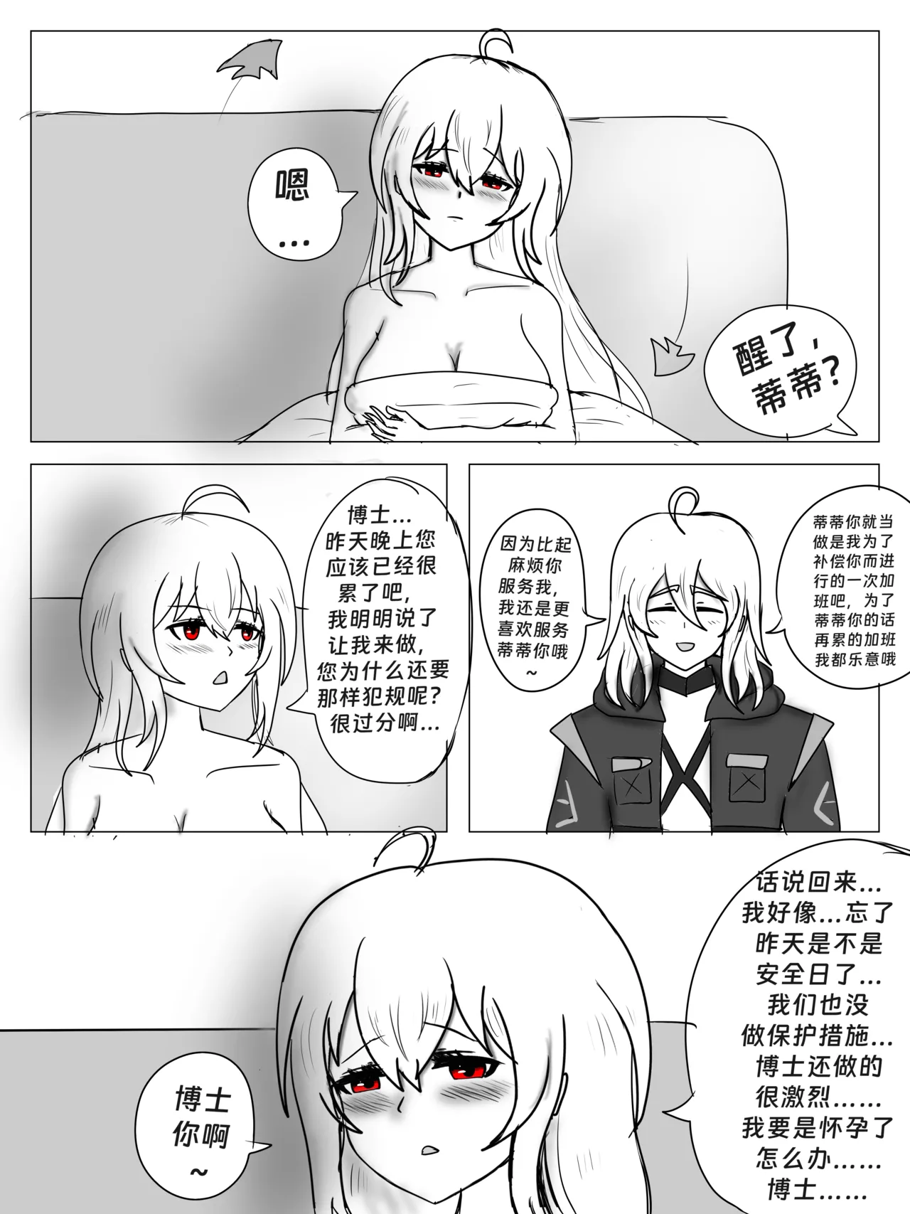 หน้า 61