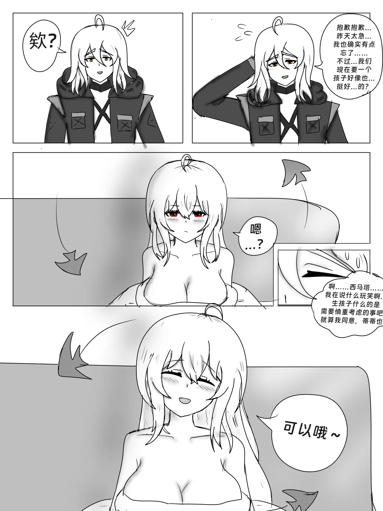 หน้า 62