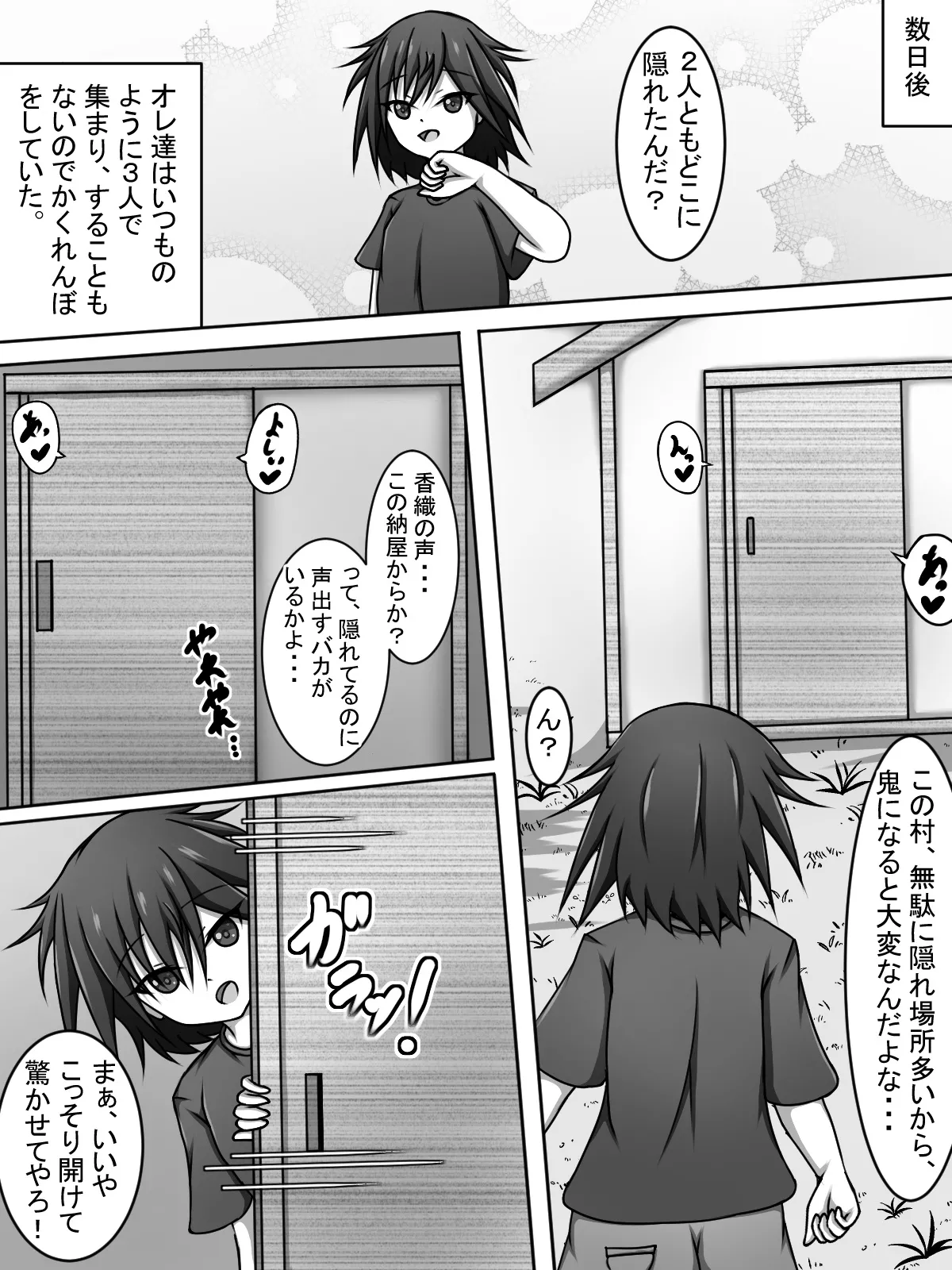 หน้า 5