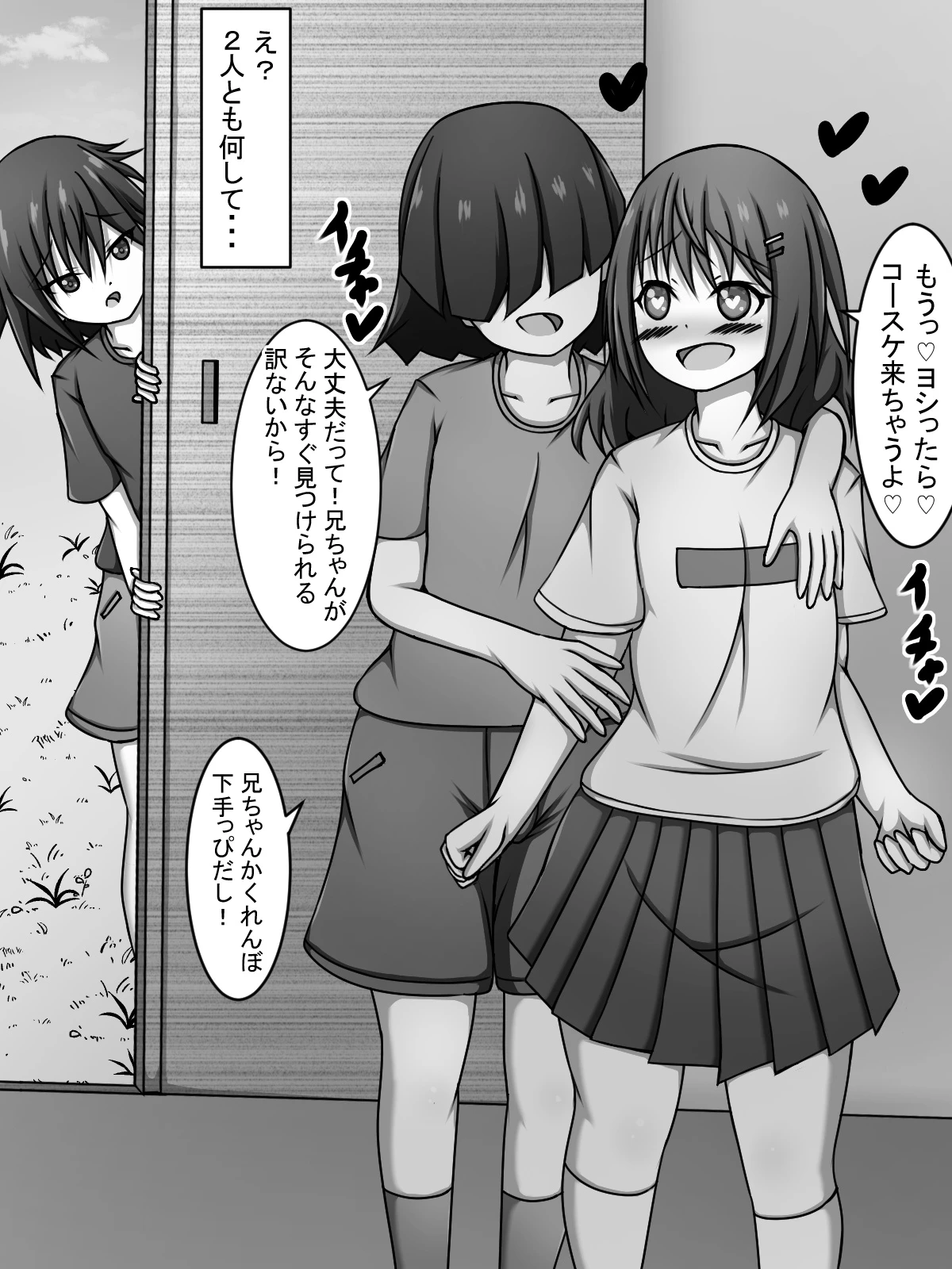 หน้า 6