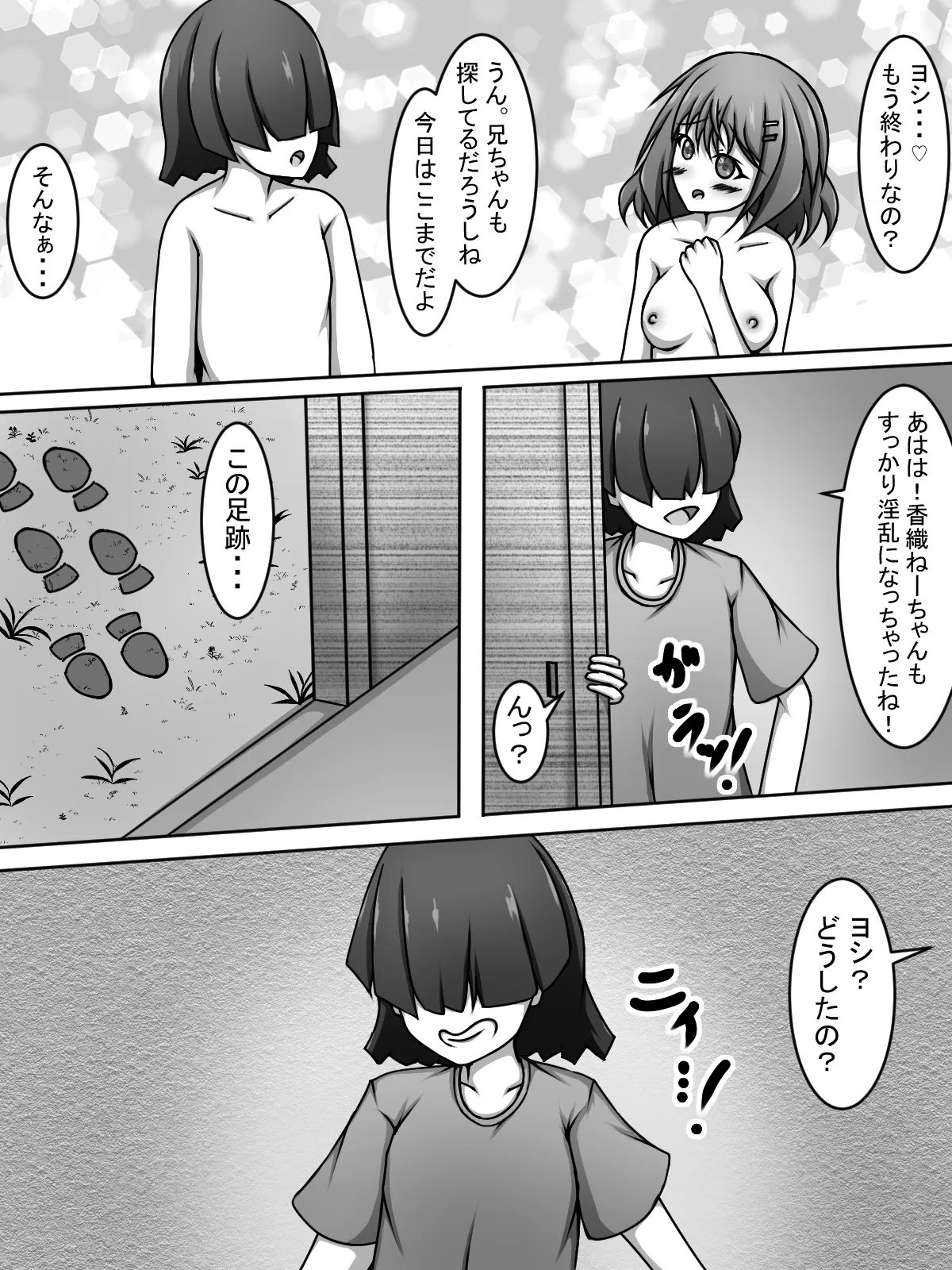 หน้า 17