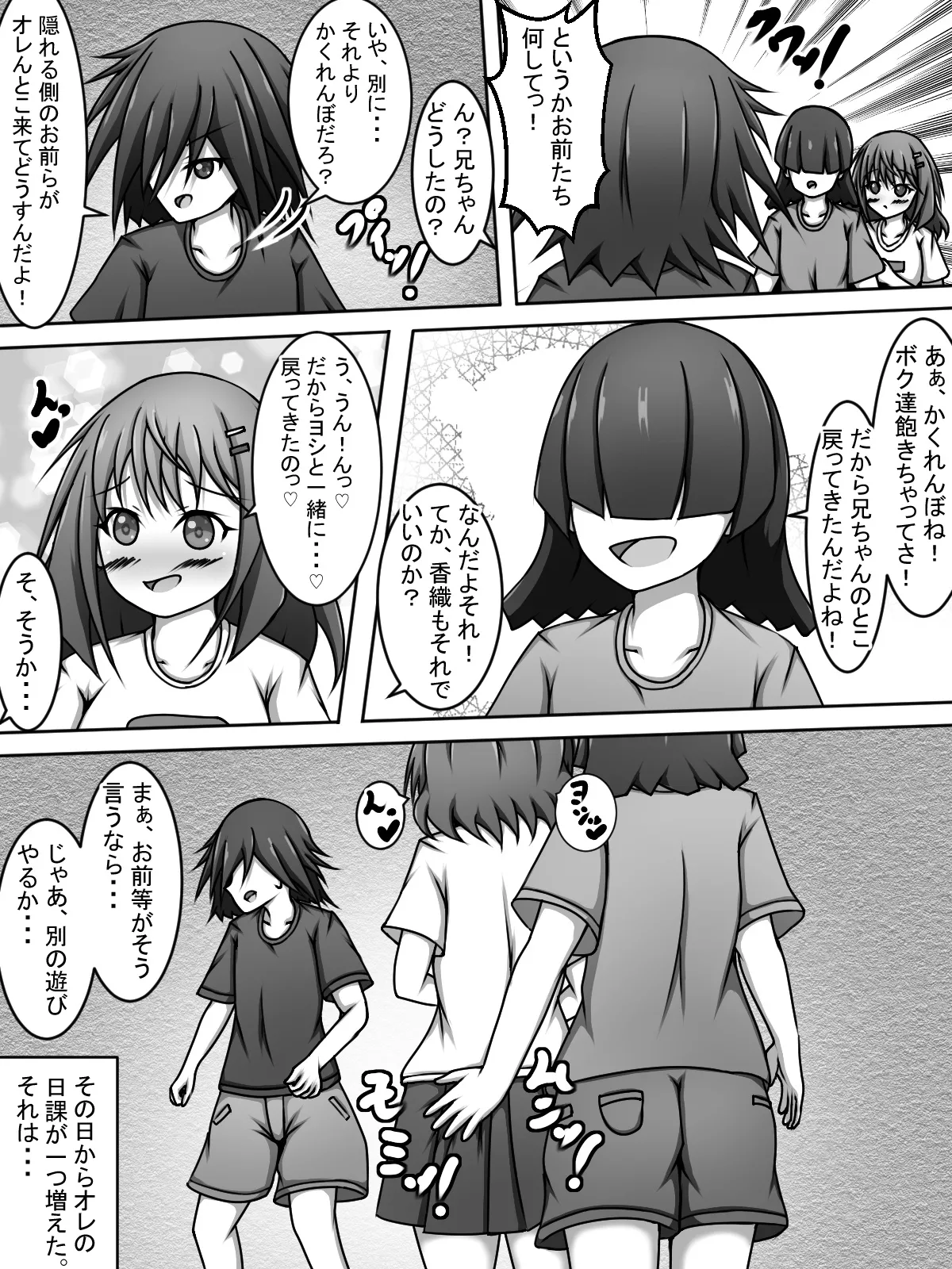 หน้า 19
