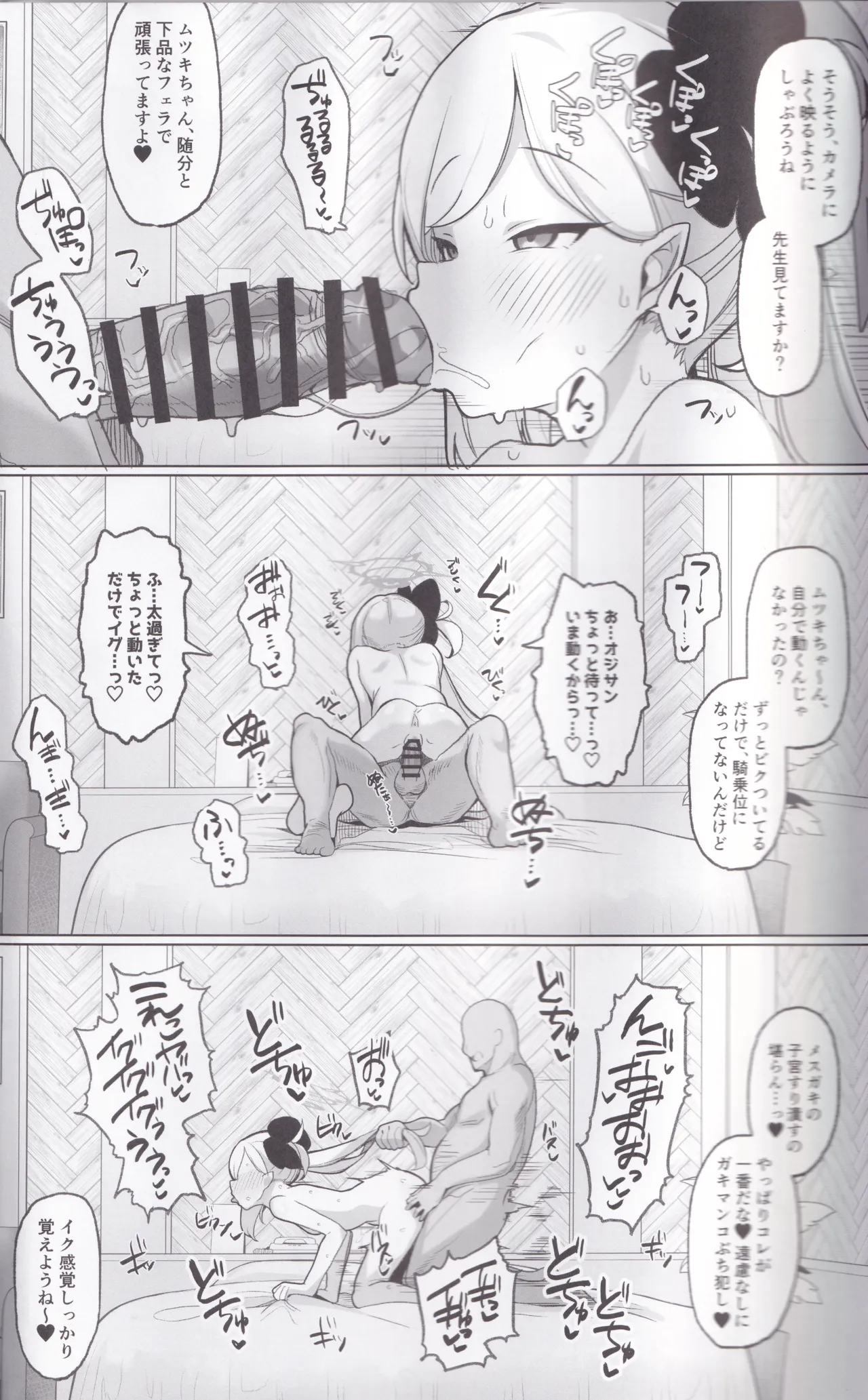หน้า 21