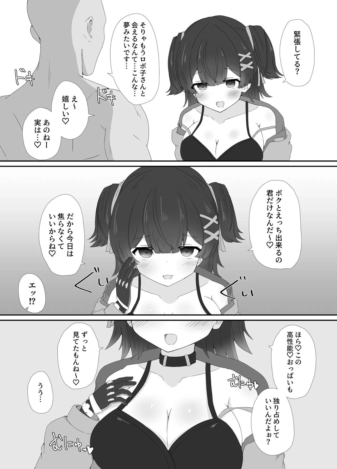 หน้า 5