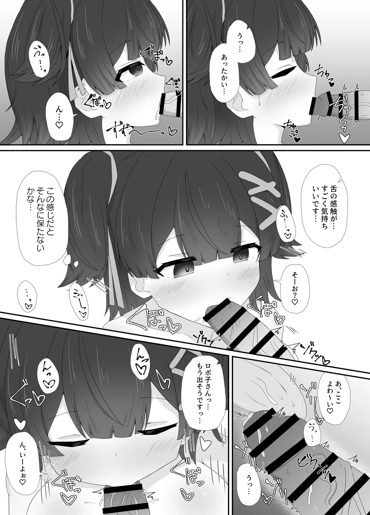 หน้า 9