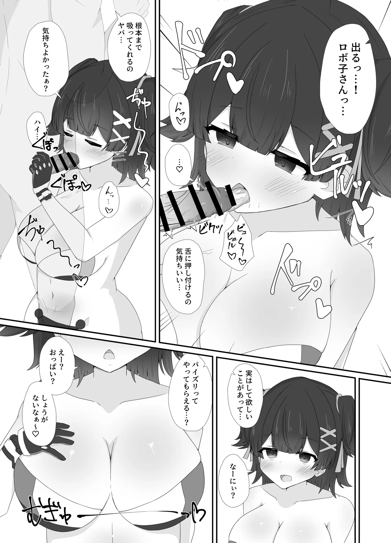 หน้า 10