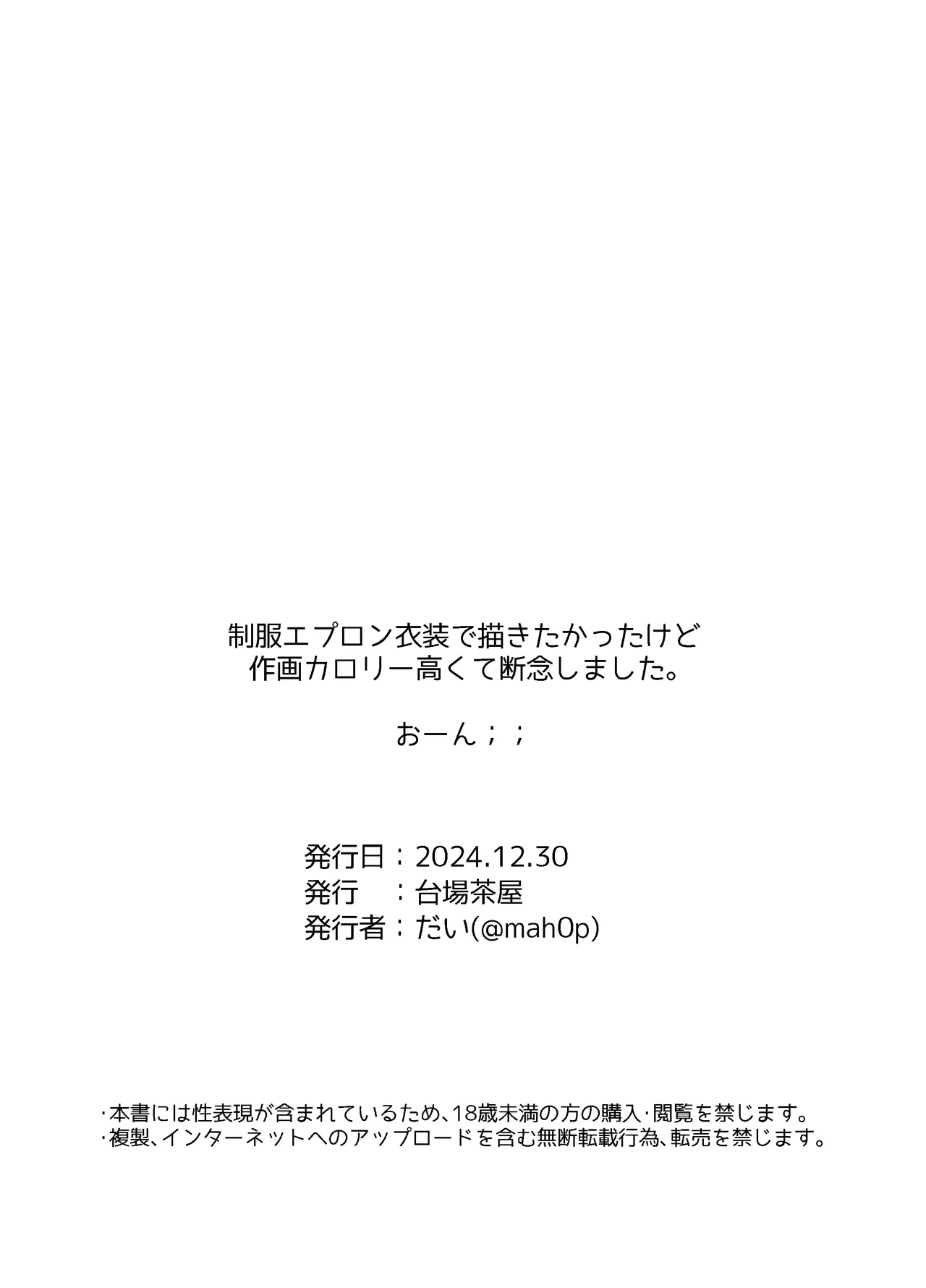 หน้า 18