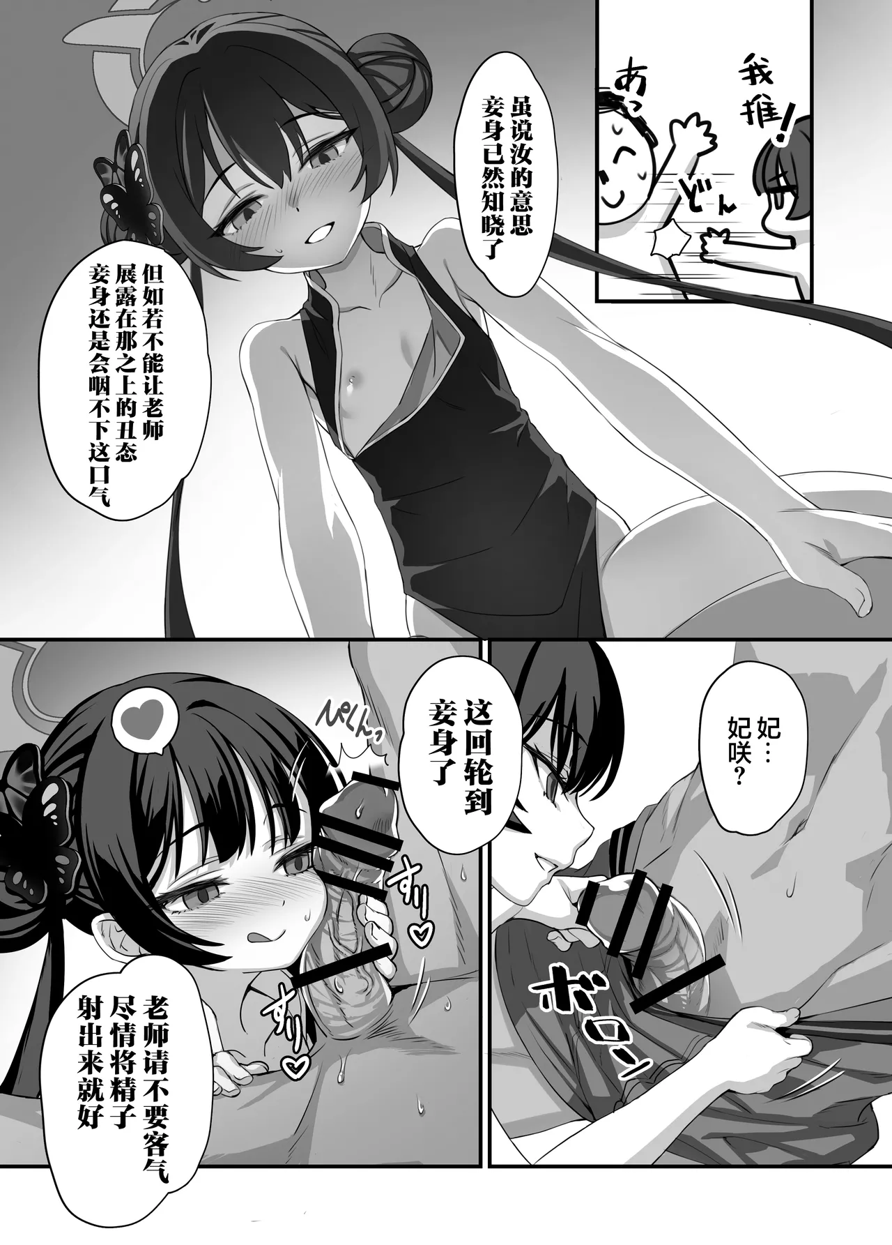 หน้า 15