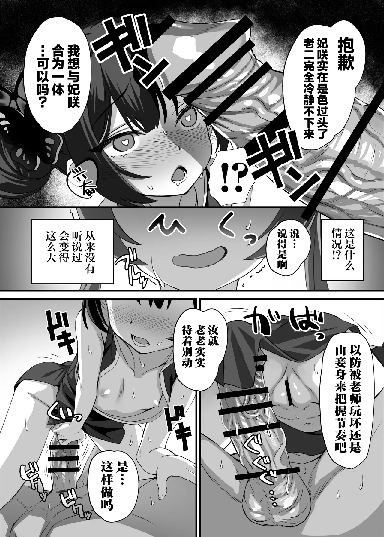 หน้า 18