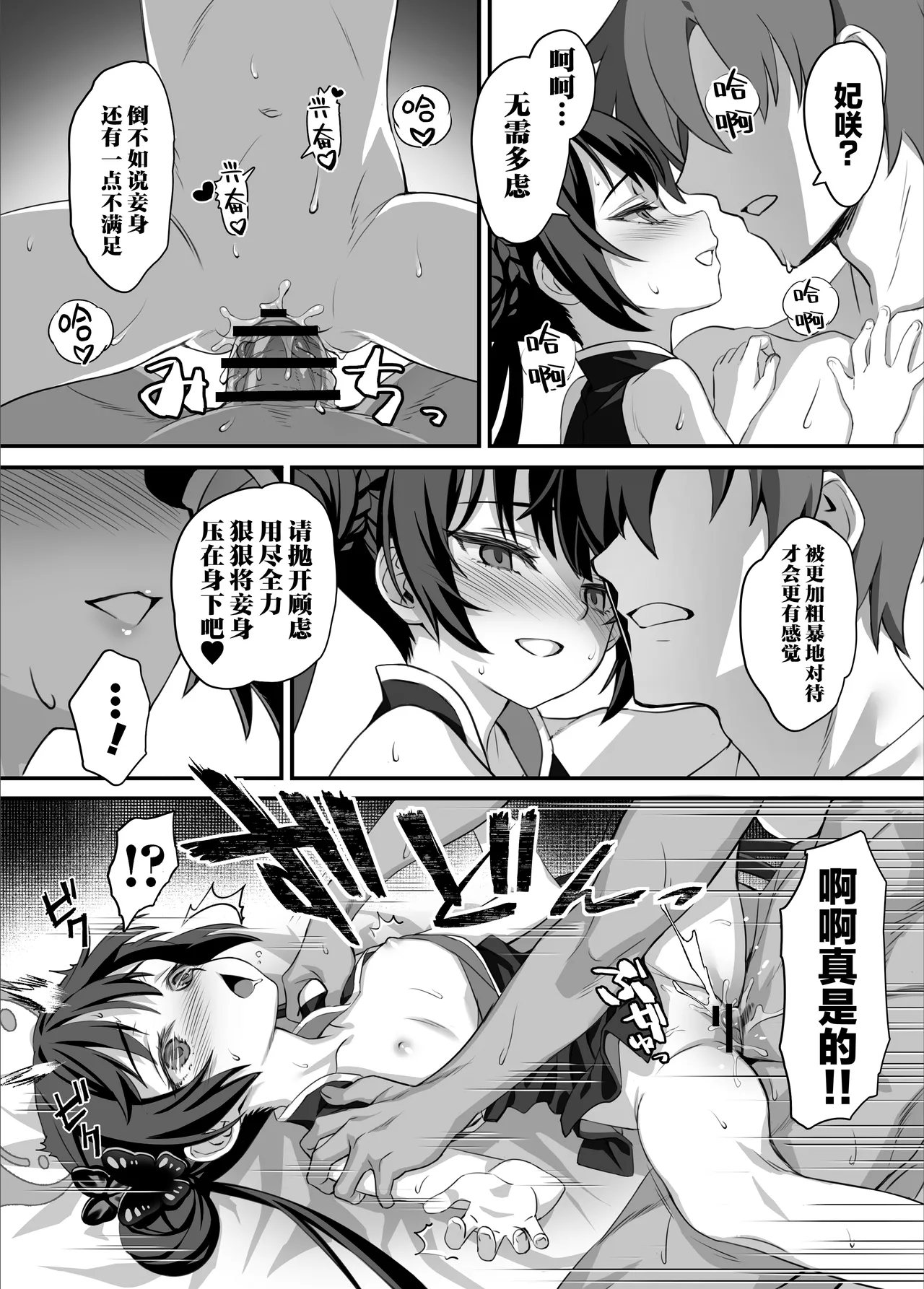 หน้า 22