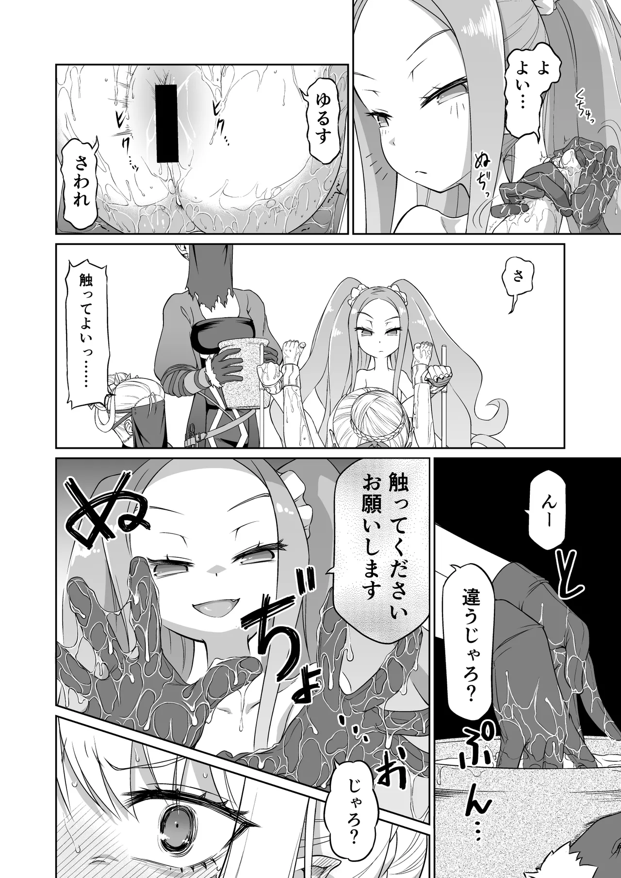 หน้า 15