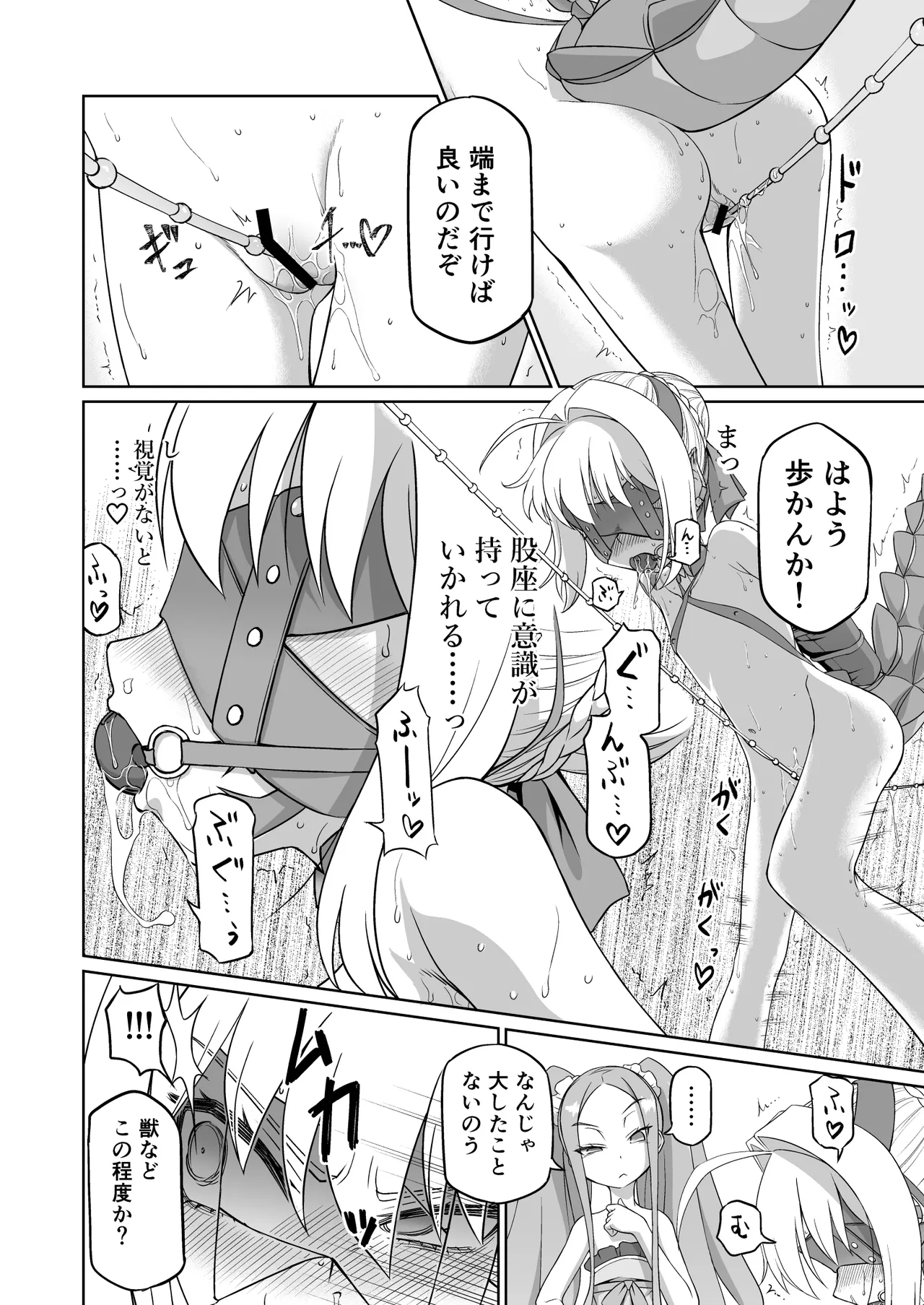หน้า 19