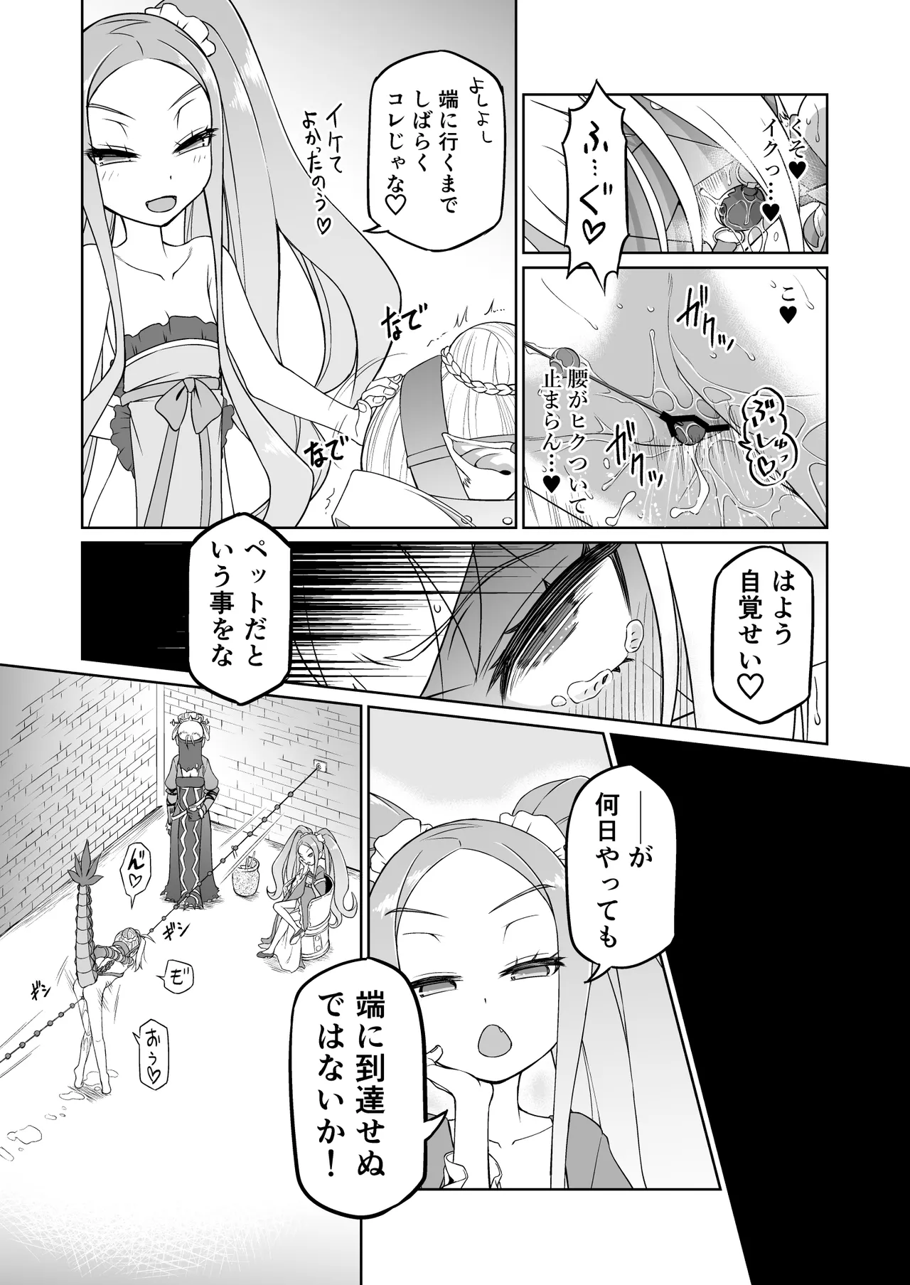 หน้า 28