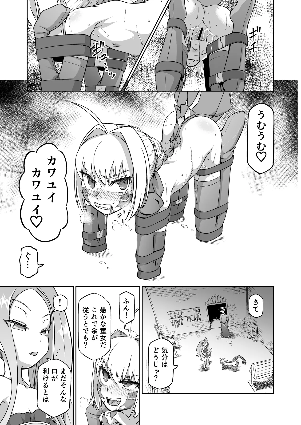 หน้า 30