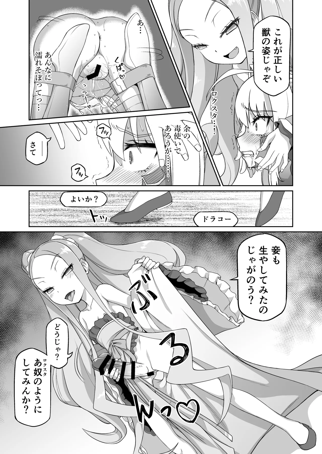 หน้า 34