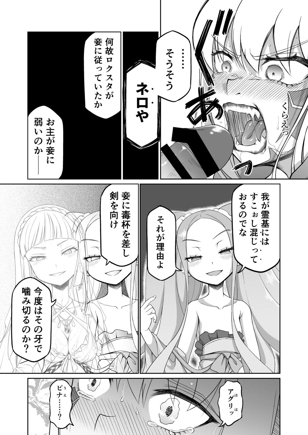 หน้า 36