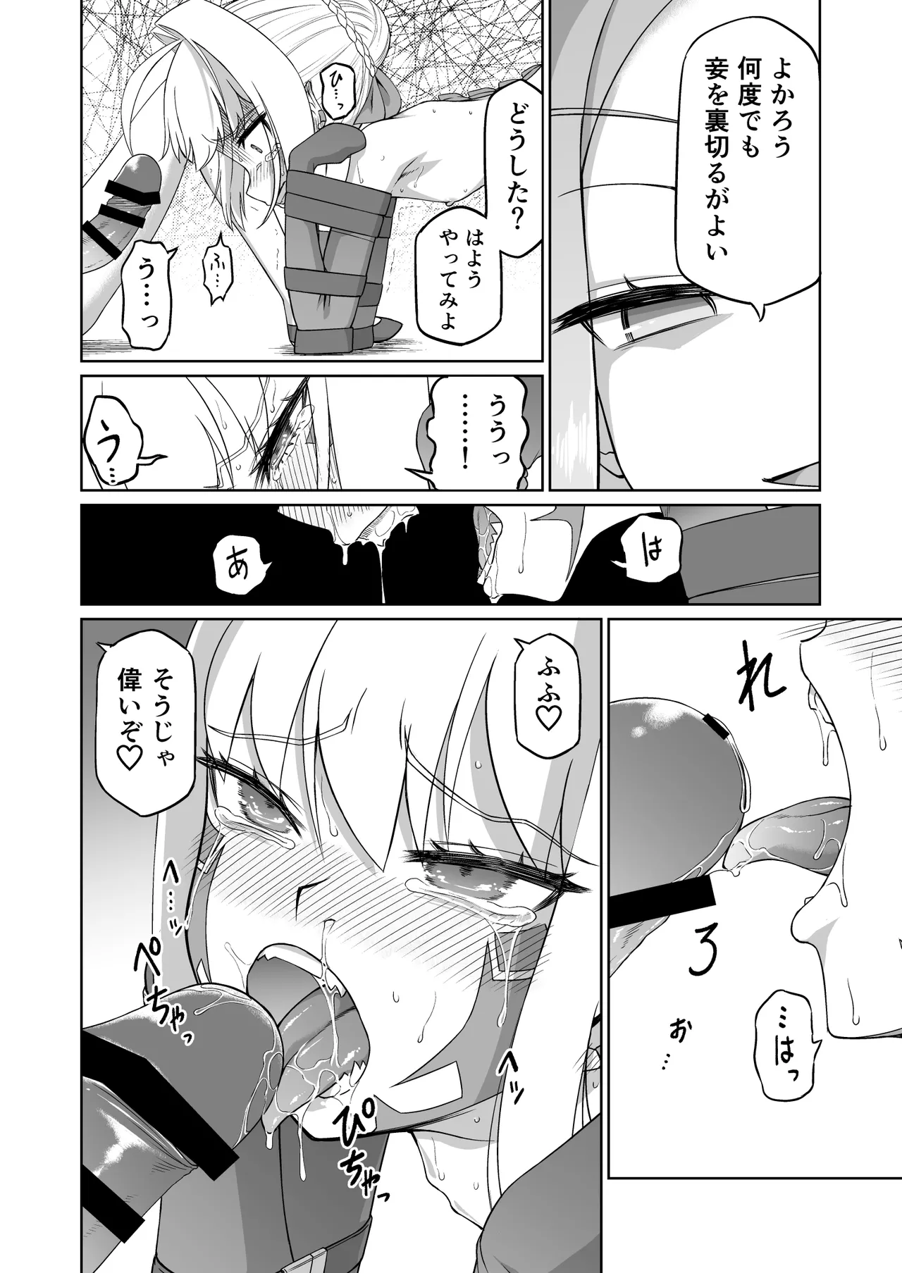 หน้า 37