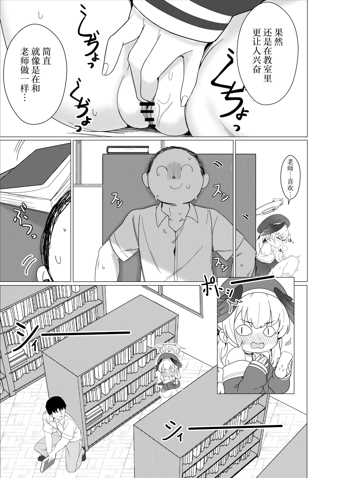 หน้า 5