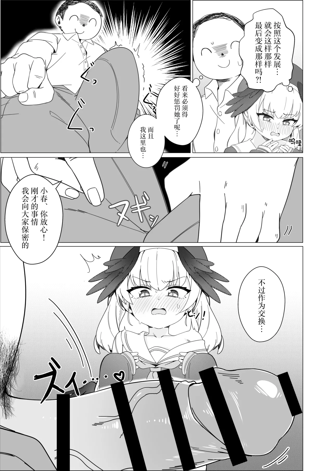 หน้า 7