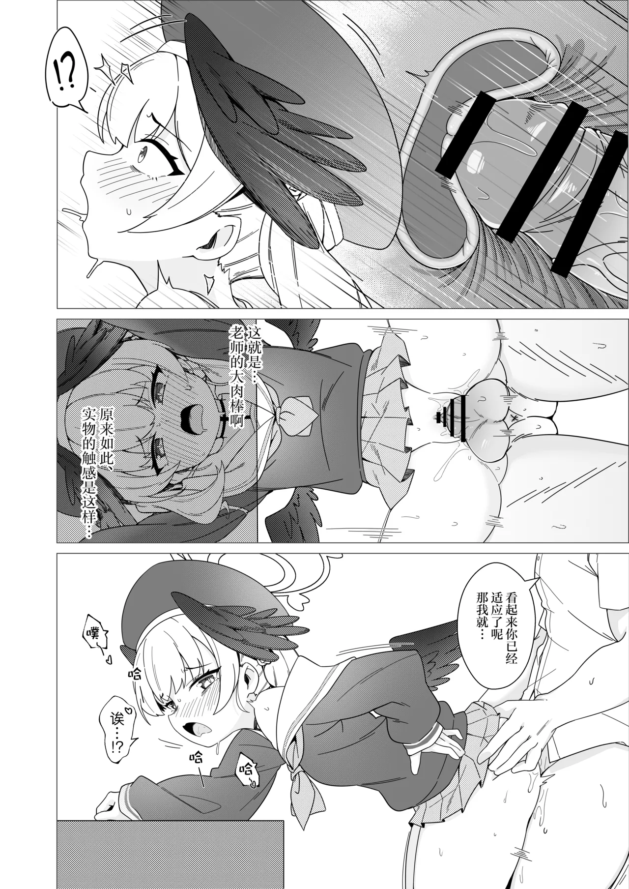 หน้า 12