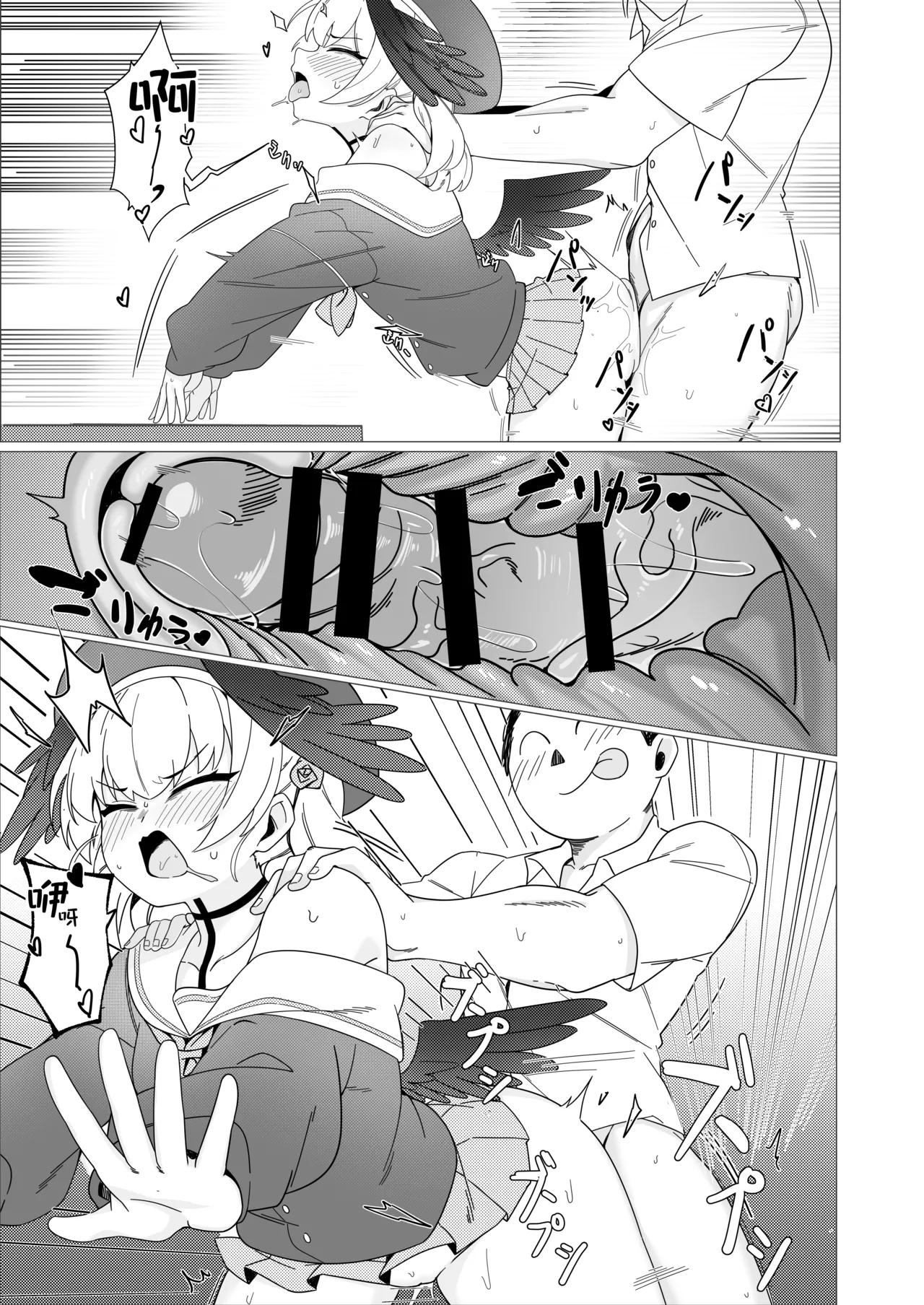 หน้า 13