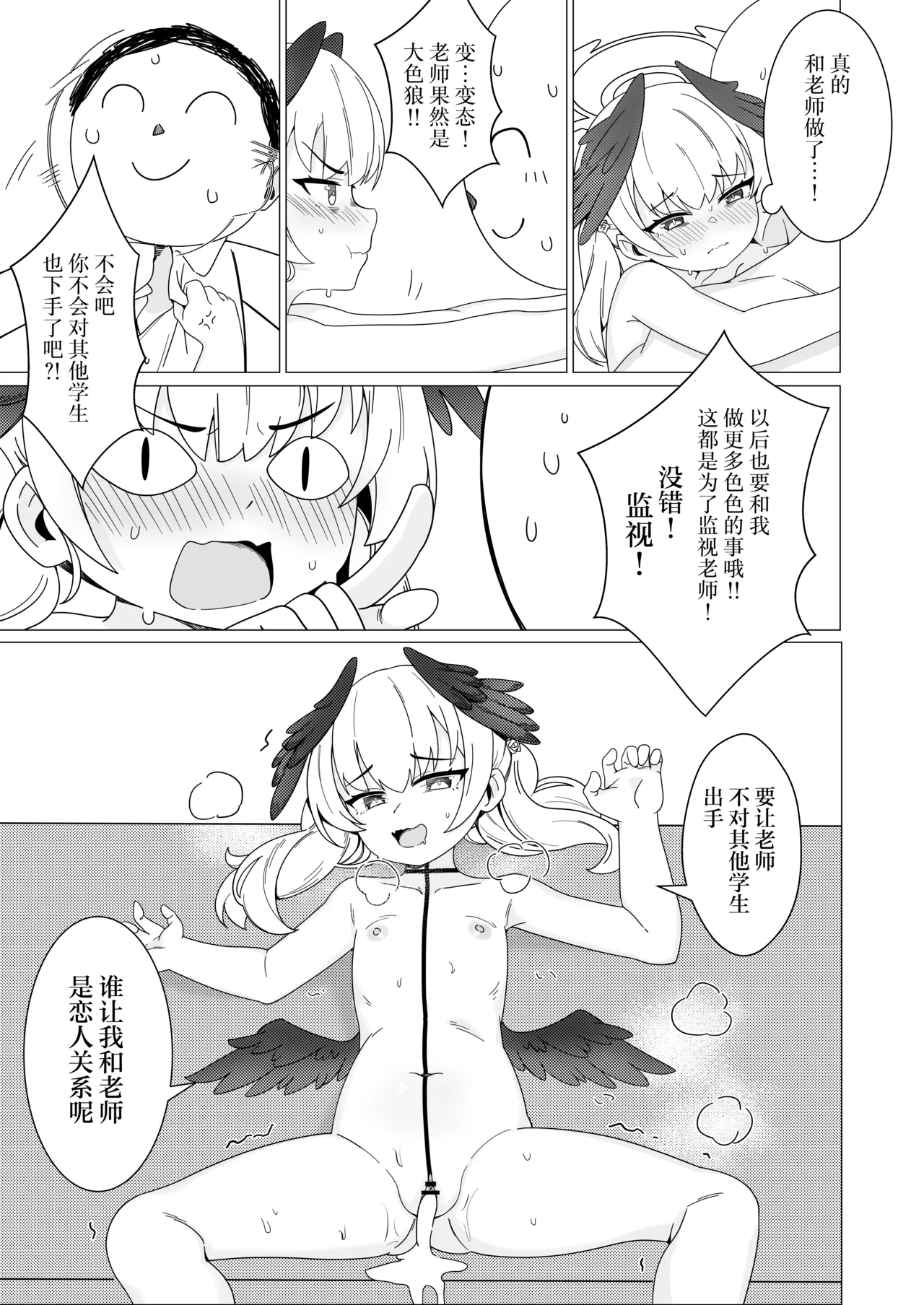 หน้า 20