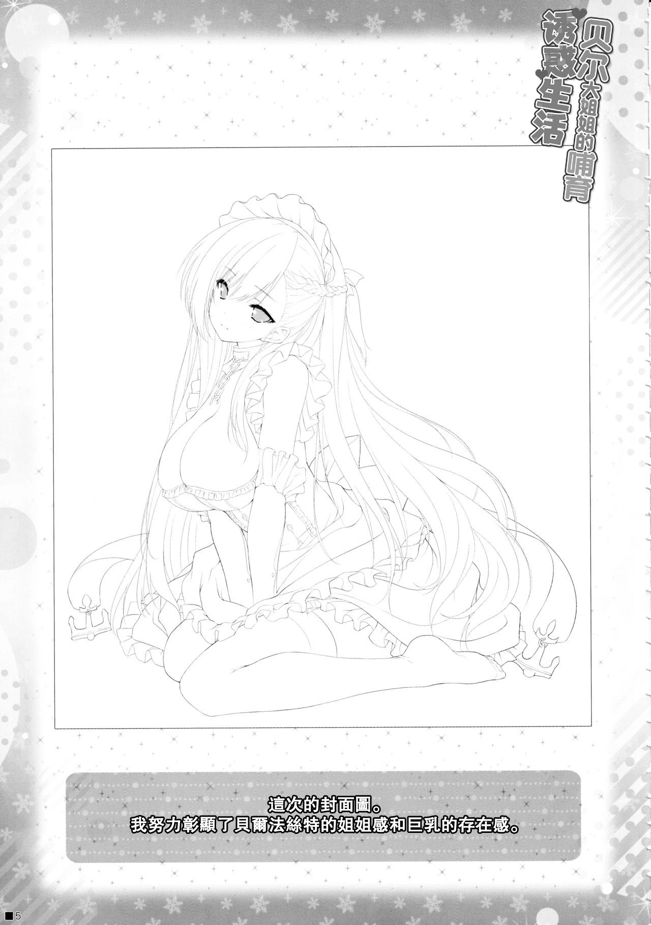 หน้า 4