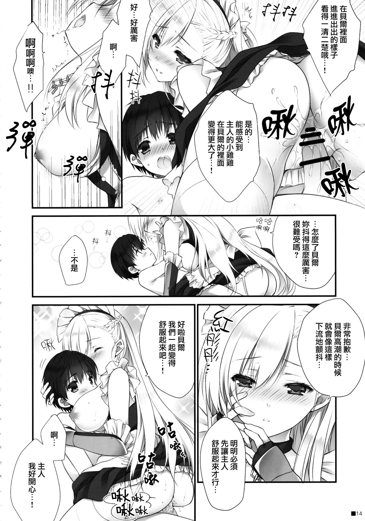หน้า 13