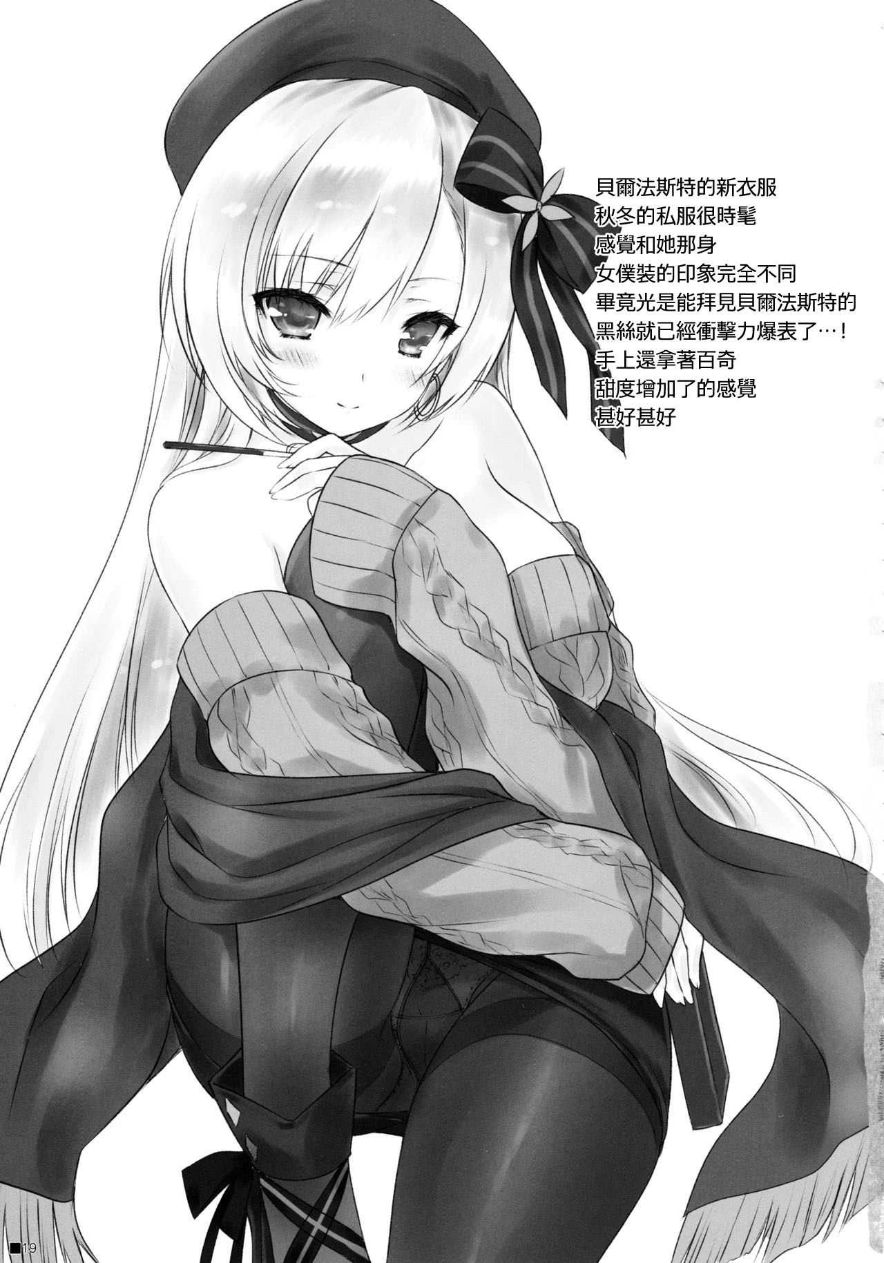 หน้า 18