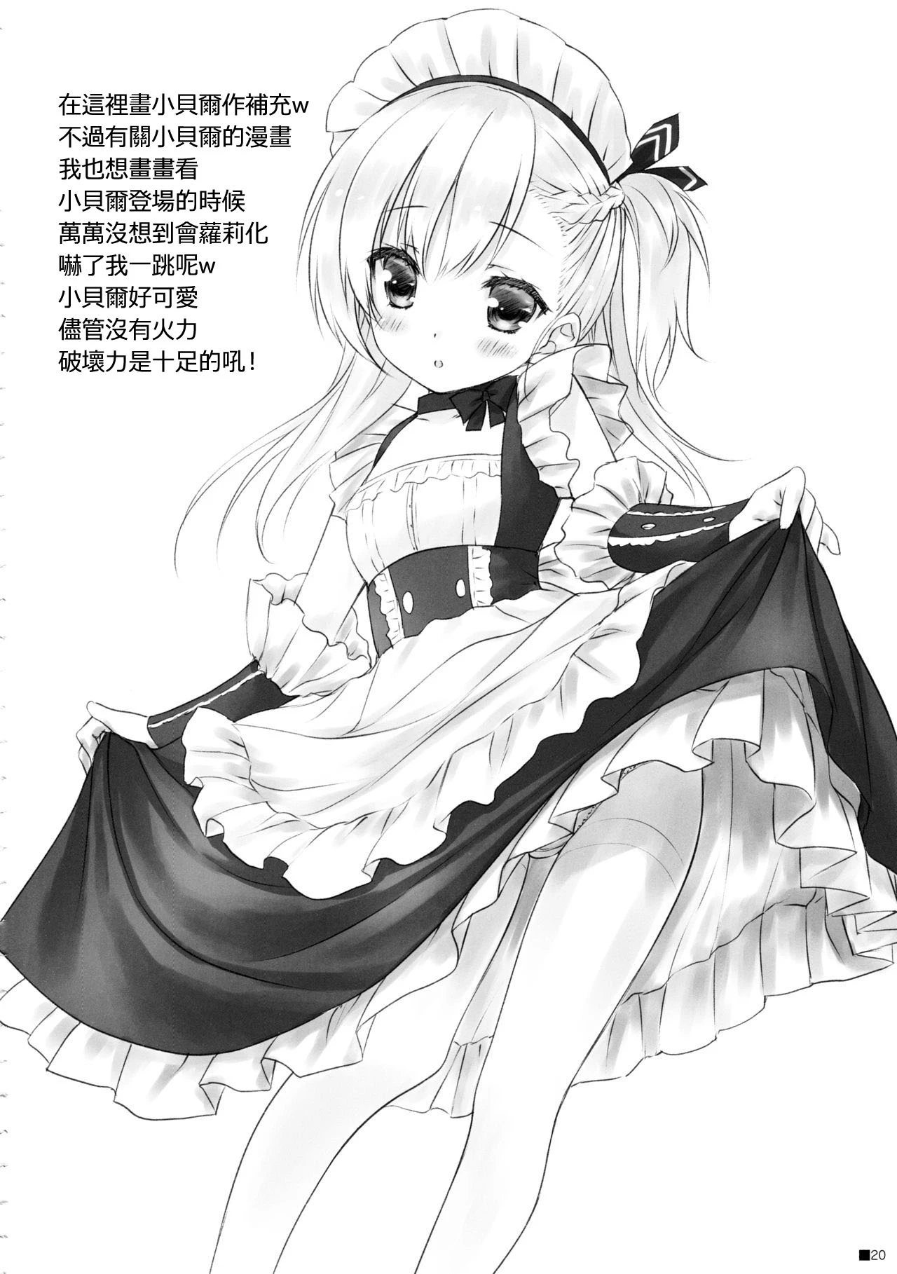 หน้า 19