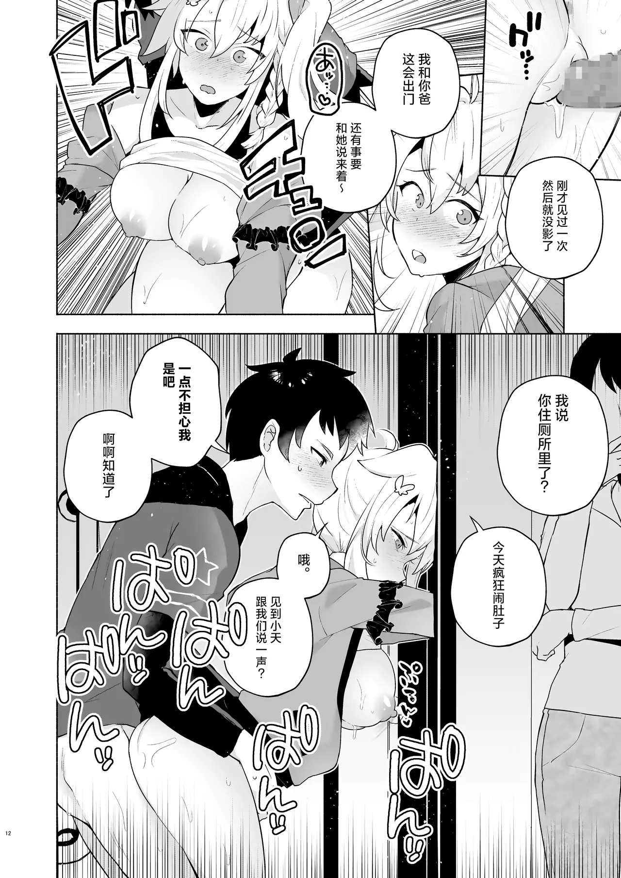 หน้า 11