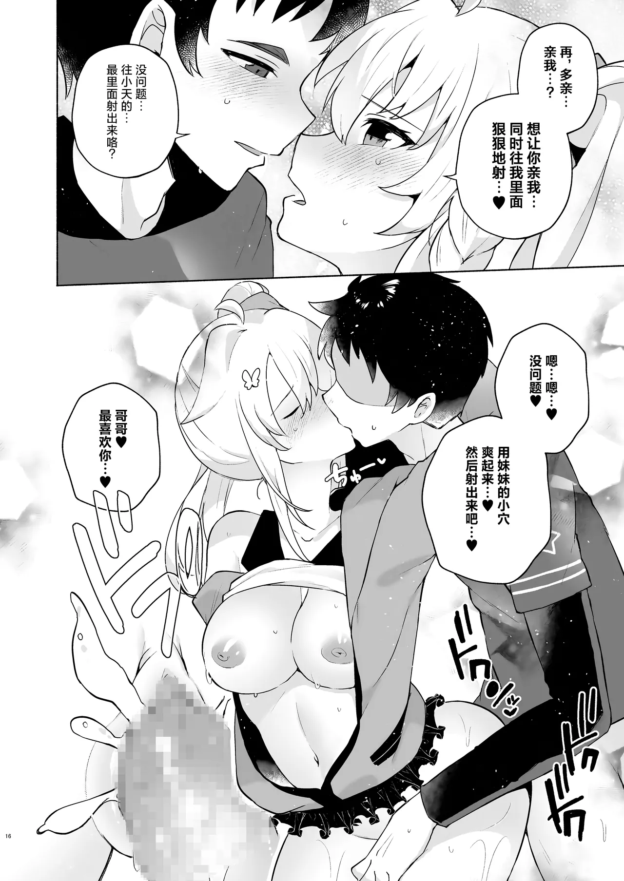 หน้า 15