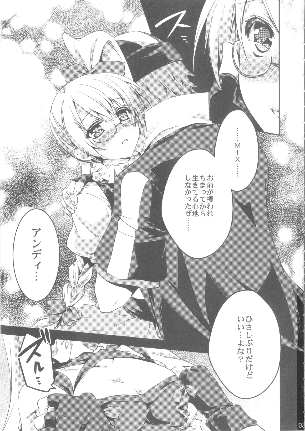 หน้า 2