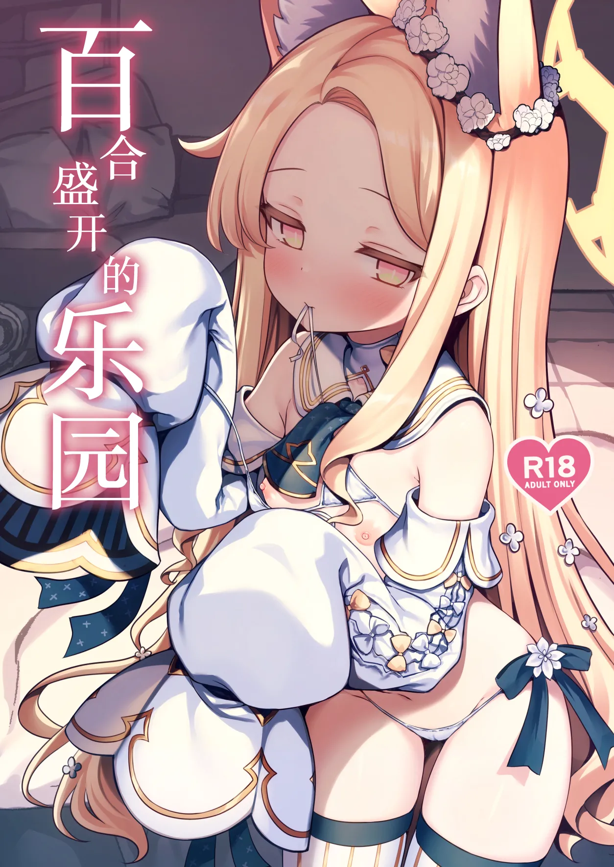 หน้า 2