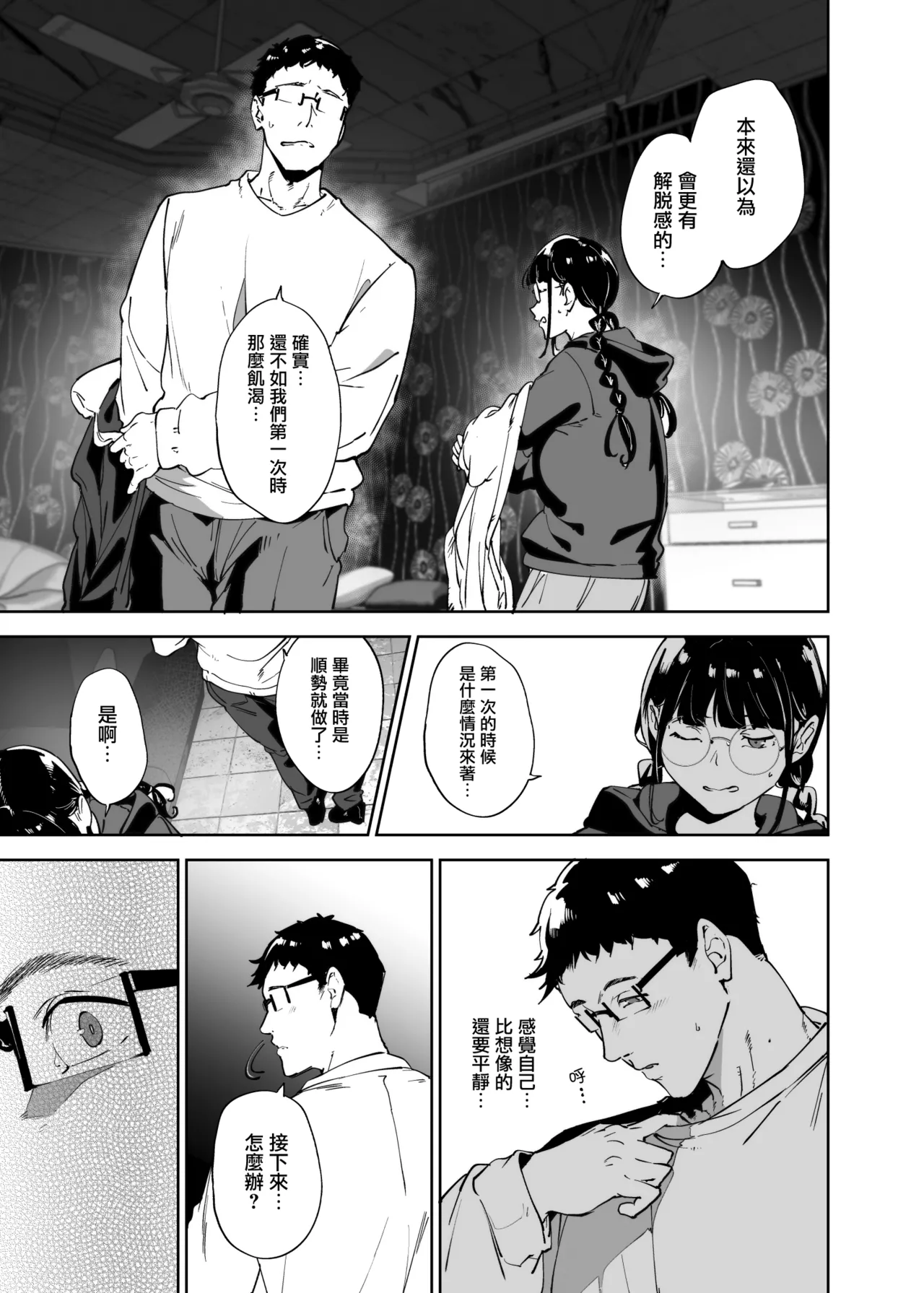 หน้า 22