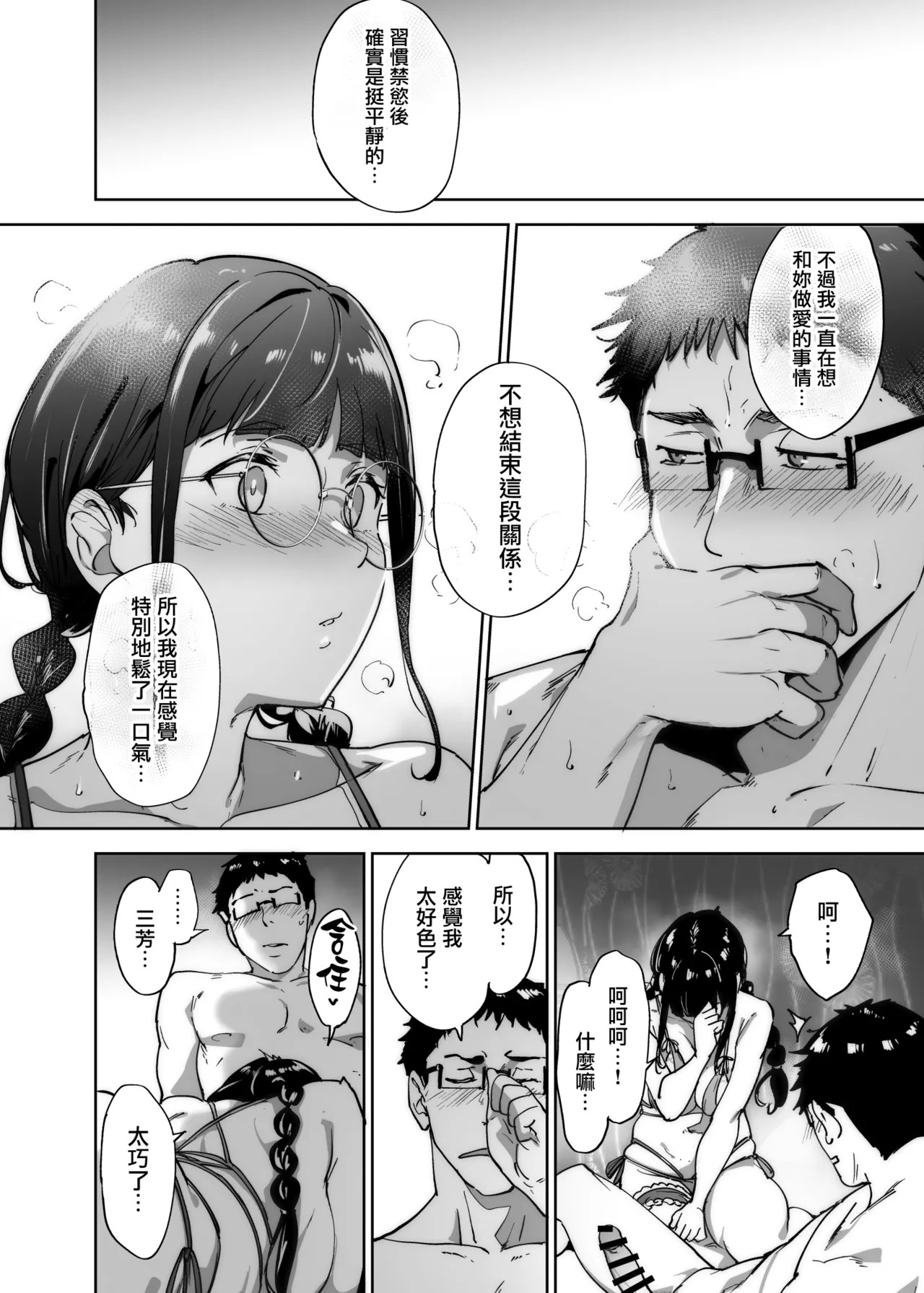หน้า 45