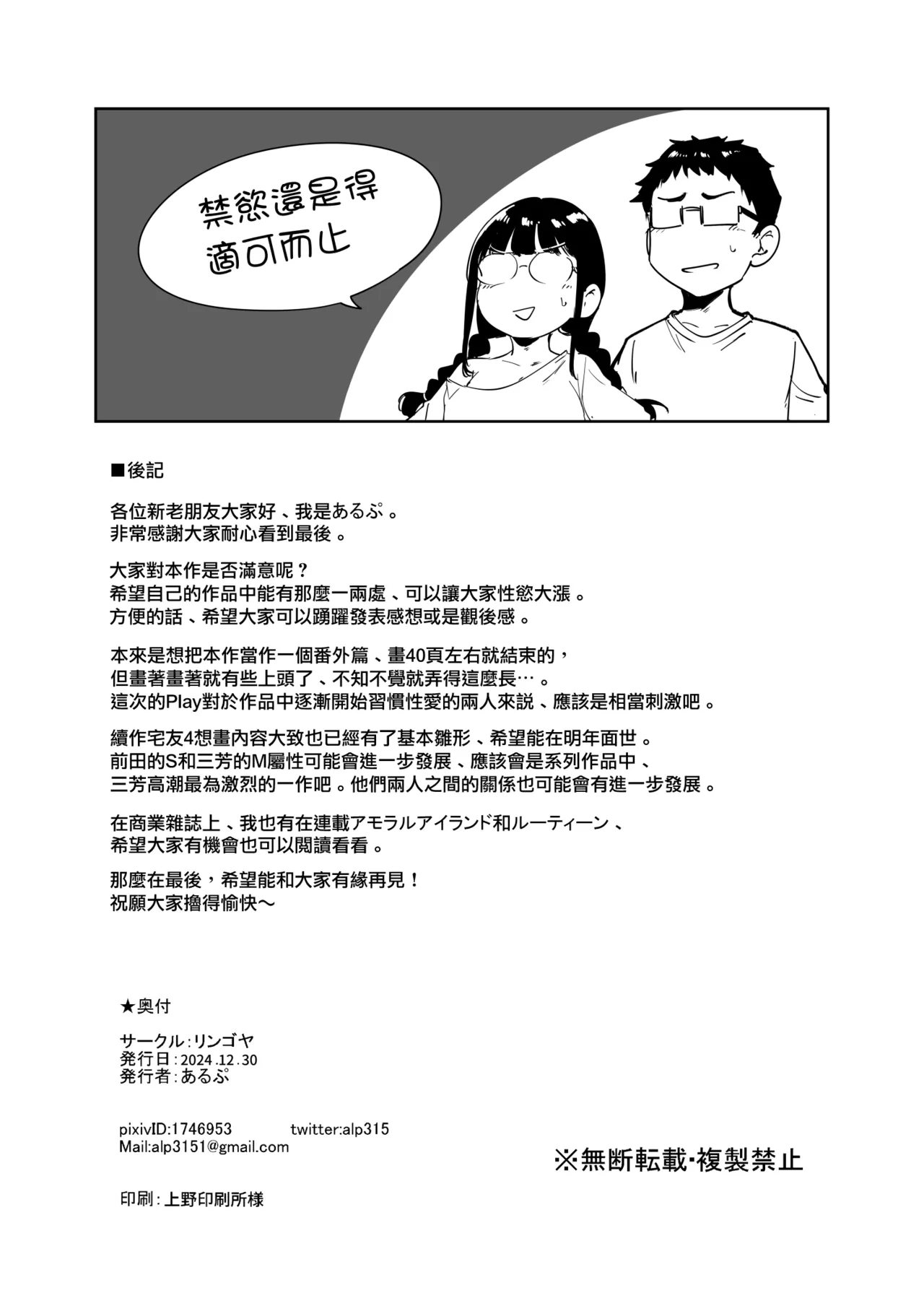 หน้า 103