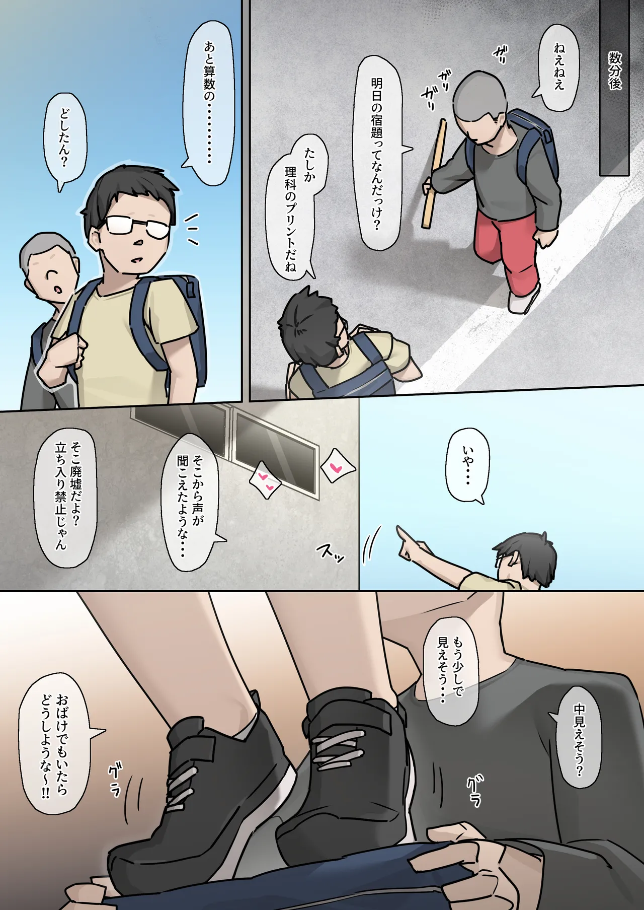 หน้า 4