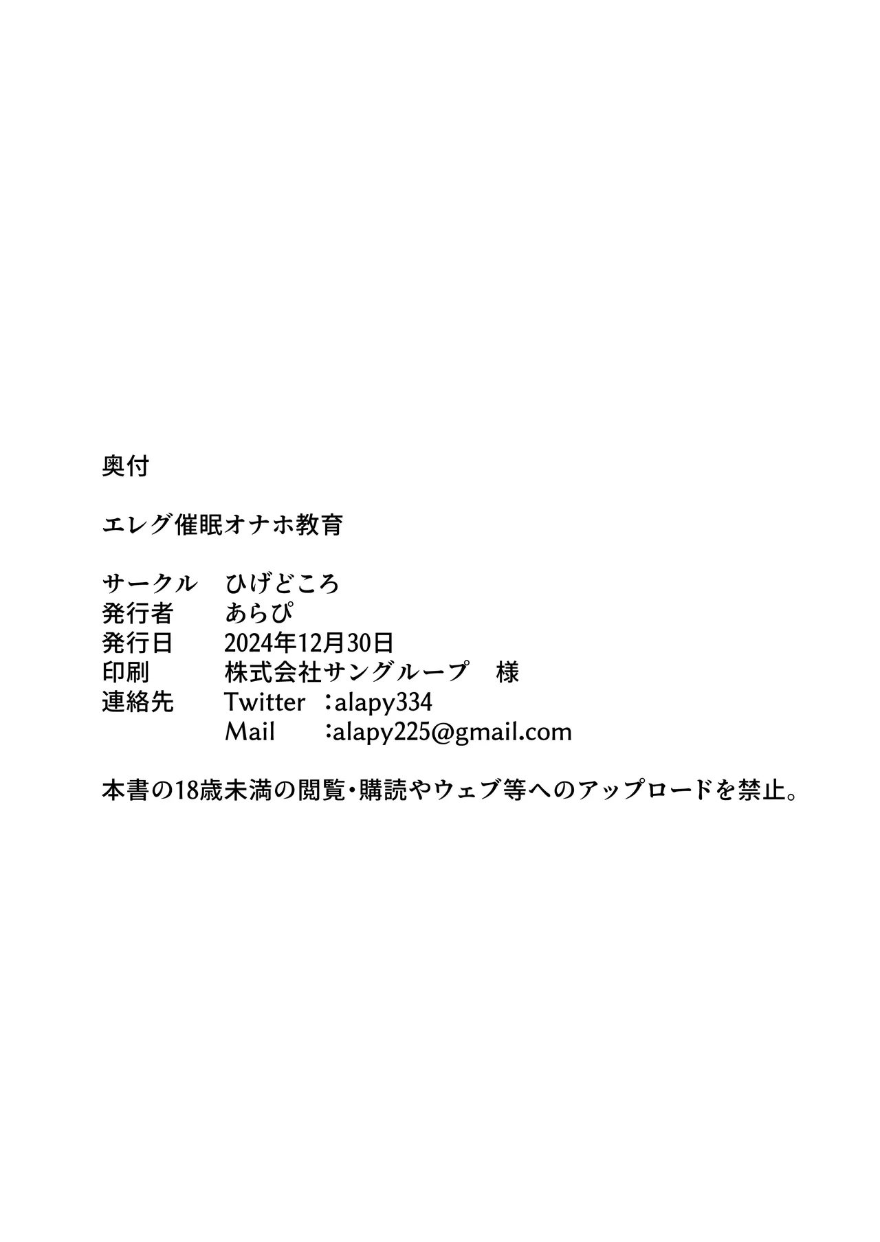 หน้า 21