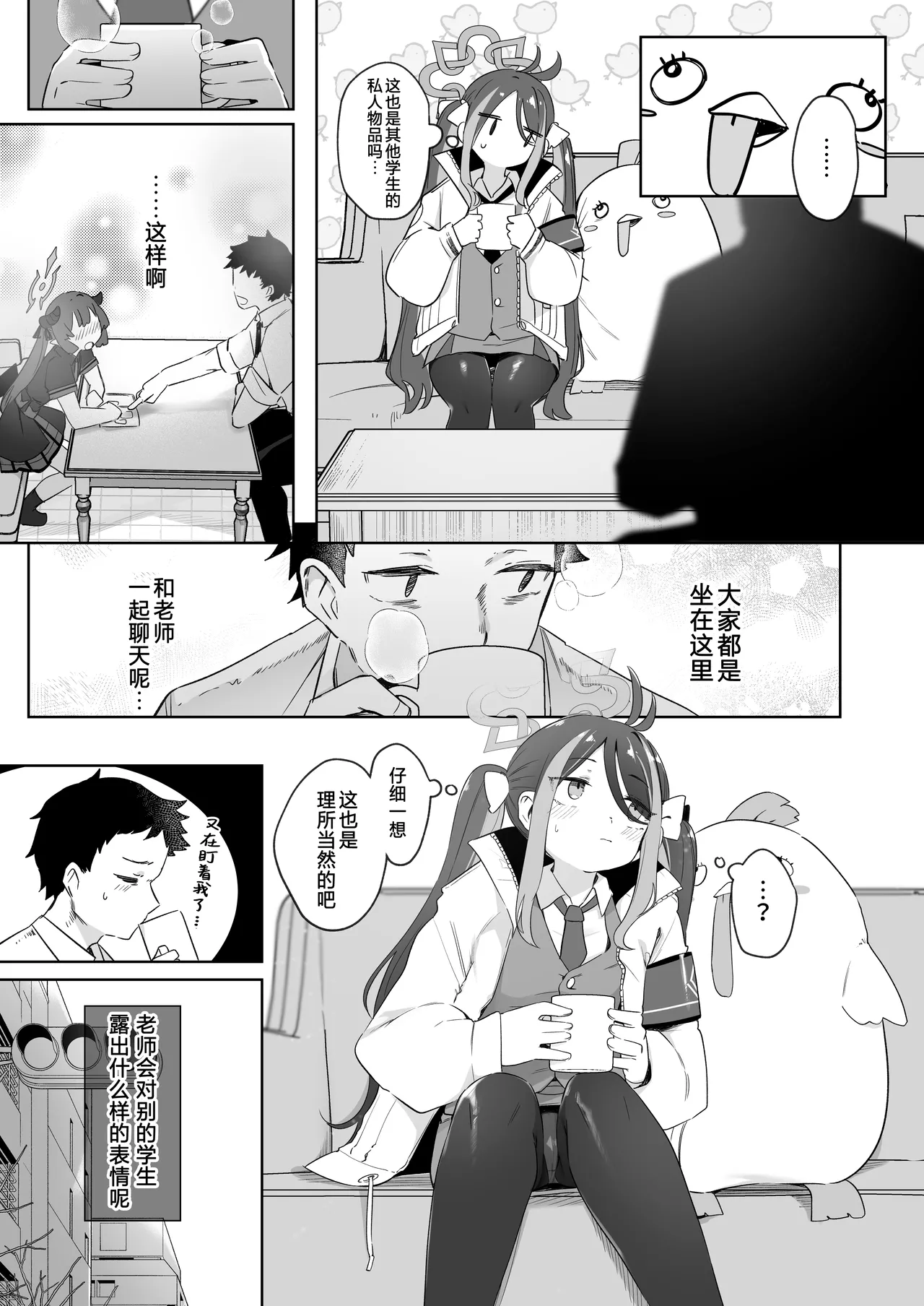 หน้า 7